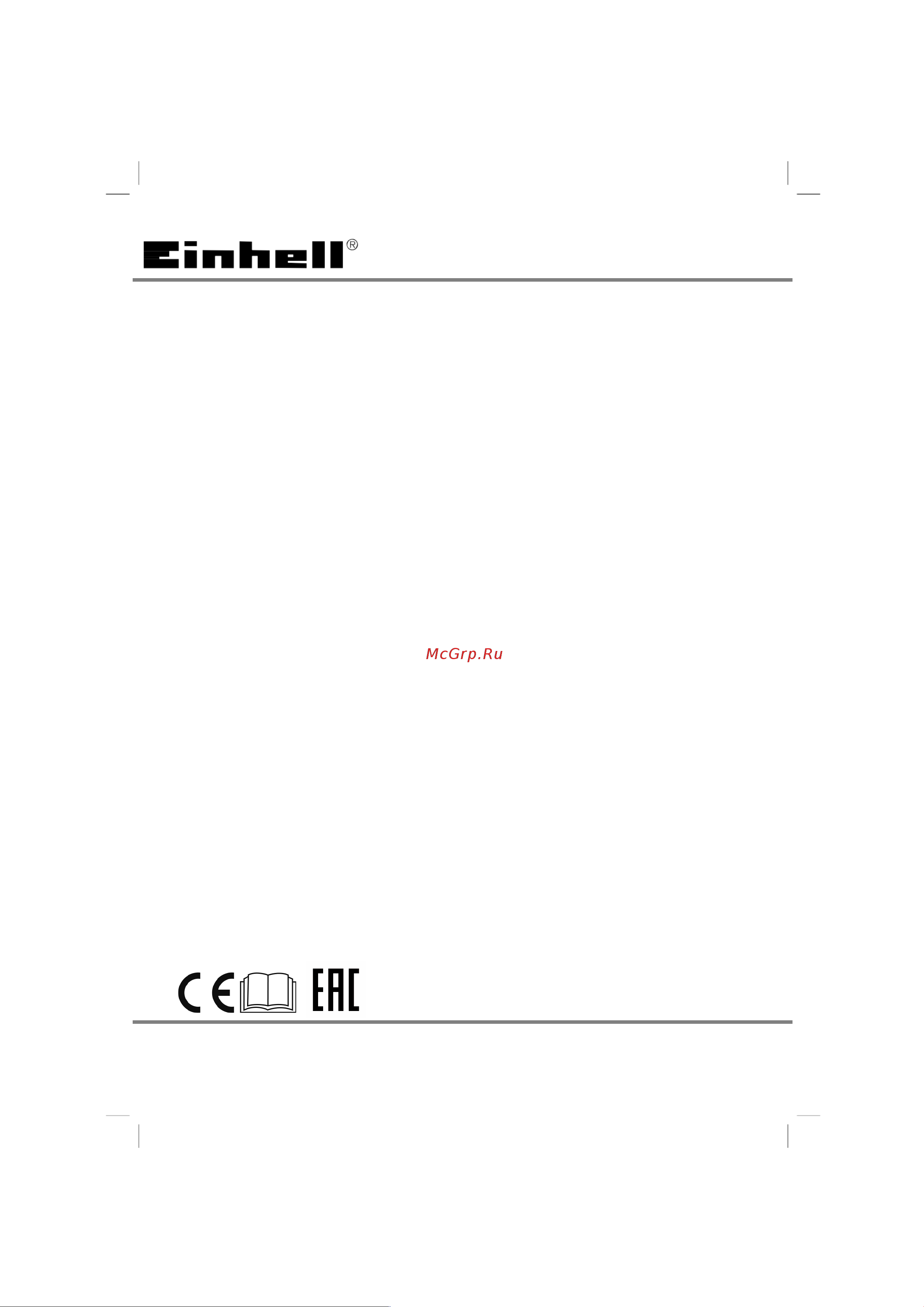 Einhell PXC GE-LB 36/210 Li E-Solo 3433620 Инструкция к товару онлайн