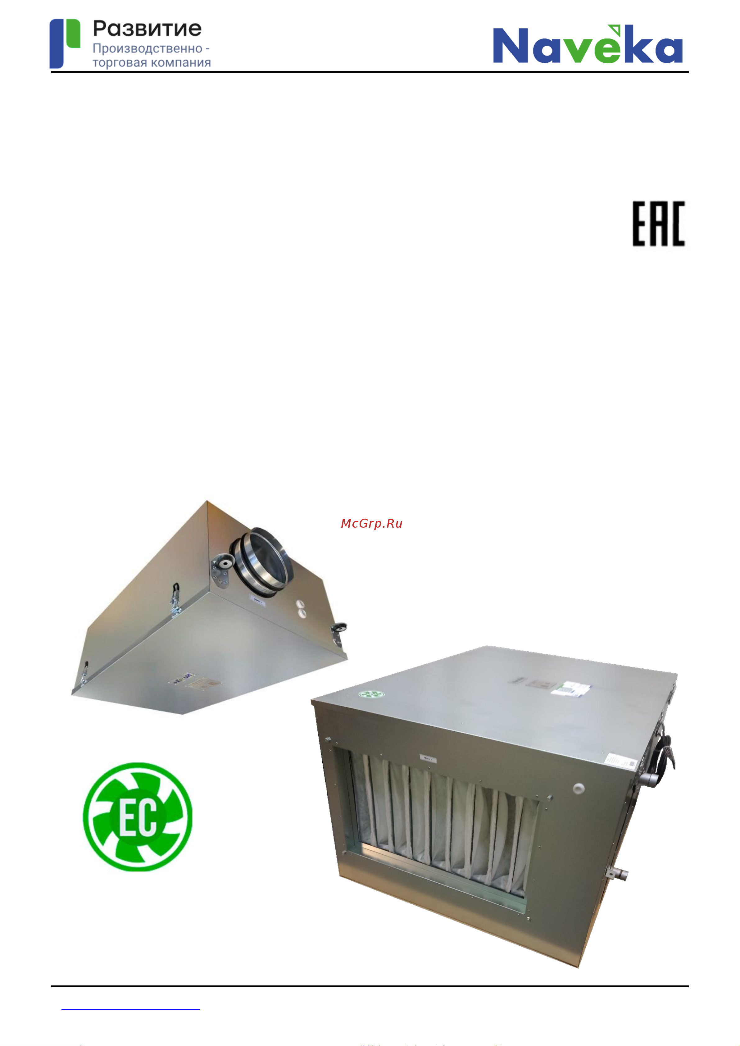 Naveka Node4 160(50m)/VEC(B190), E4.5(PTC) с пультом Z031 УН-00010077 Инструкция к товару онлайн