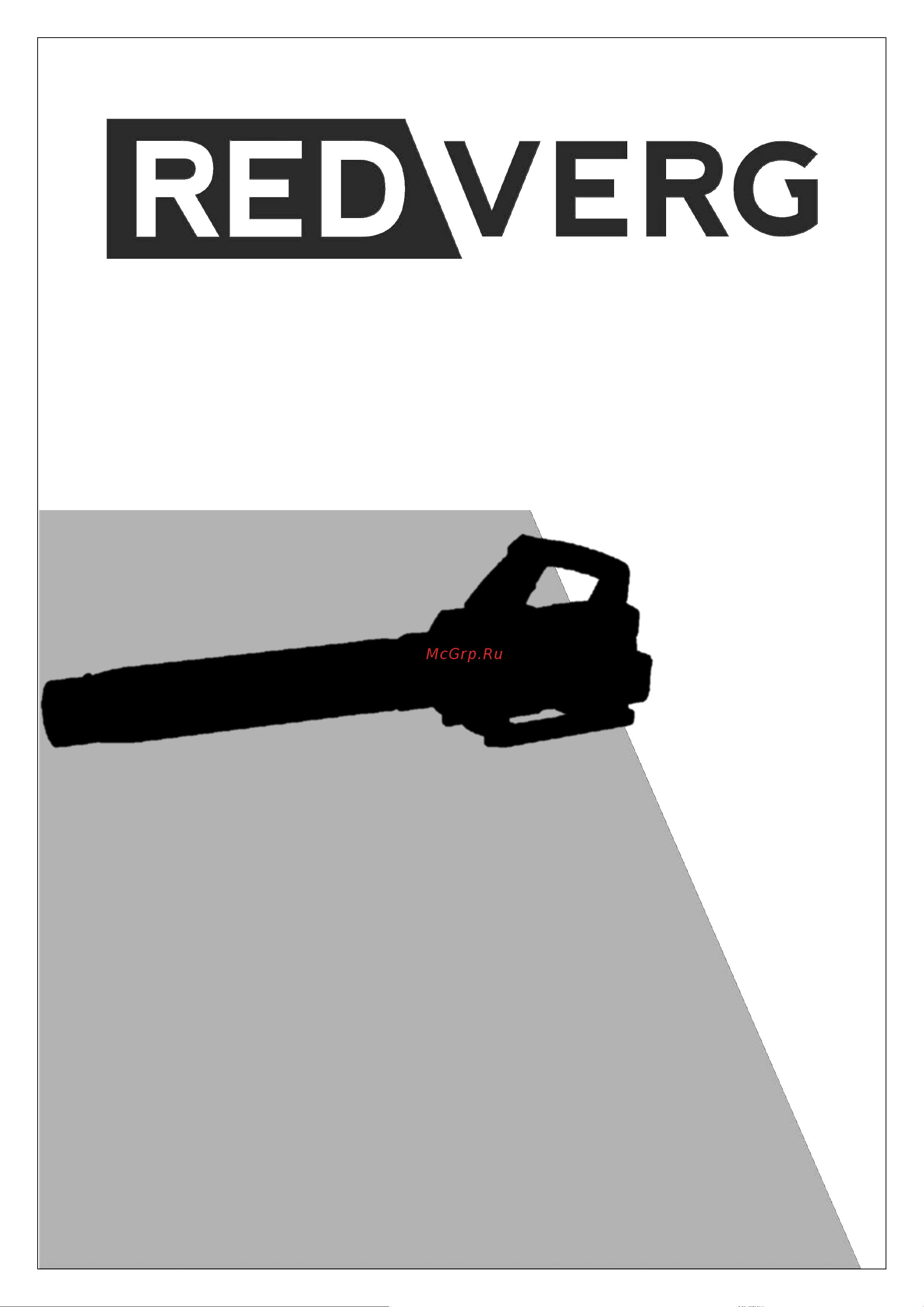 RedVerg RD-B36BL/U 6672870 Инструкция онлайн