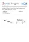 Tece drainline steel II 600782 паспорт