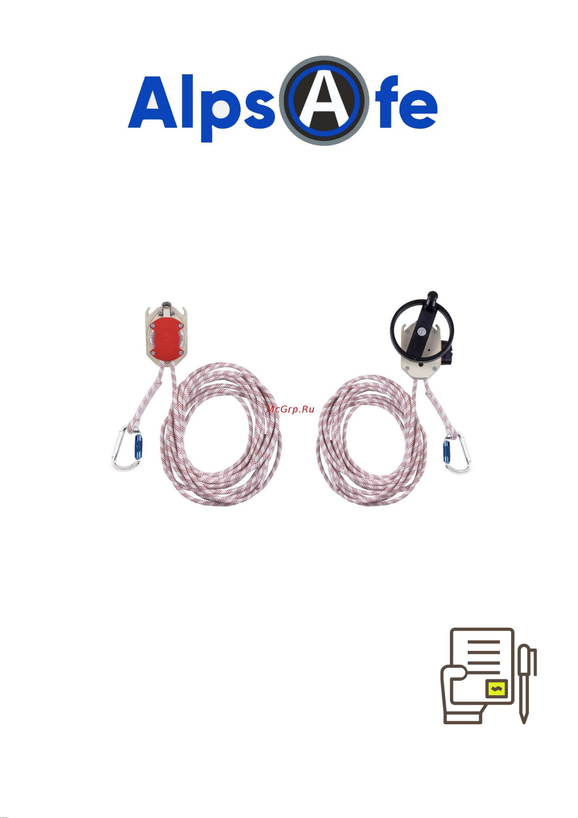 Alpsafe MODE 10 м EVAС2 Инструкция по эксплуатации онлайн
