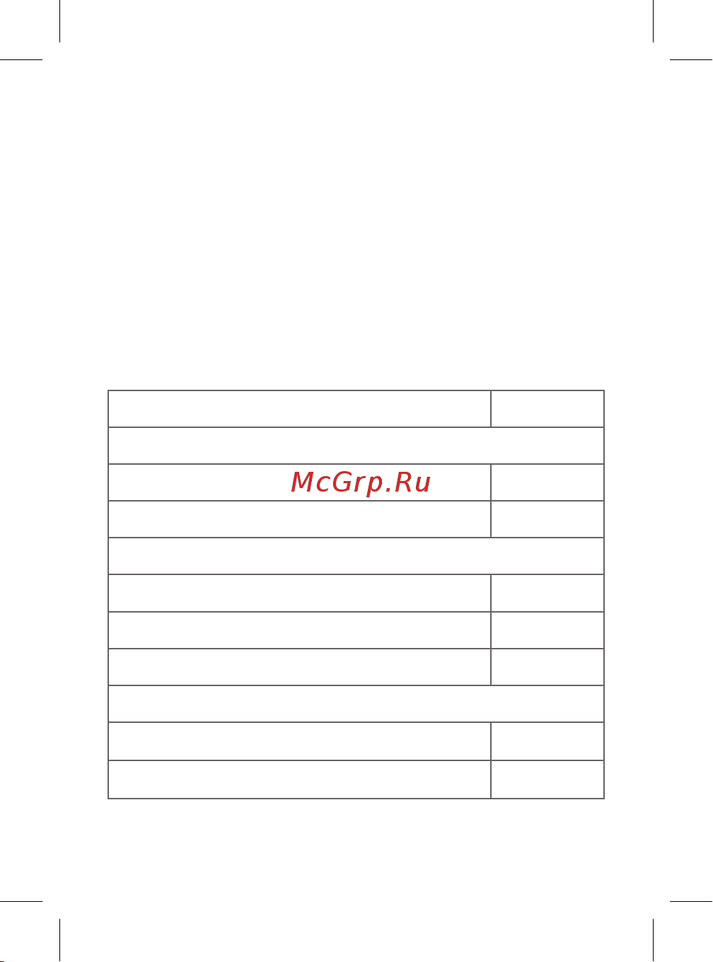 EKF ТСM 630/630А 3р PROxima ats-tsm-630A-3p-pro Инструкция к товару онлайн [10/24] 855426