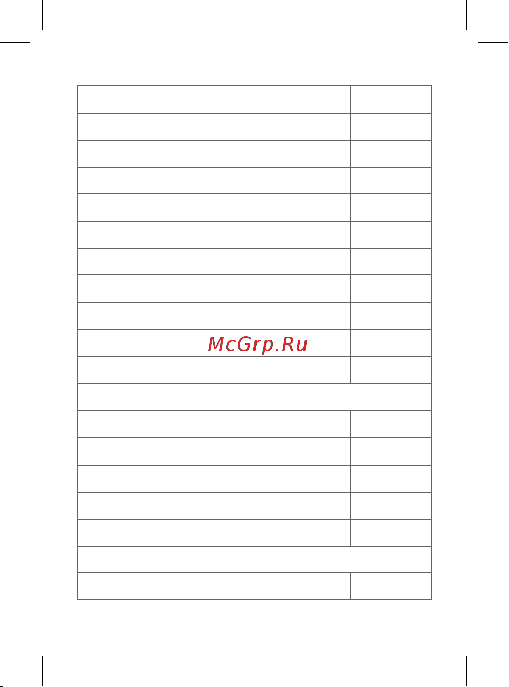 EKF ТСM 630/630А 3р PROxima ats-tsm-630A-3p-pro Инструкция к товару онлайн [11/24] 855426