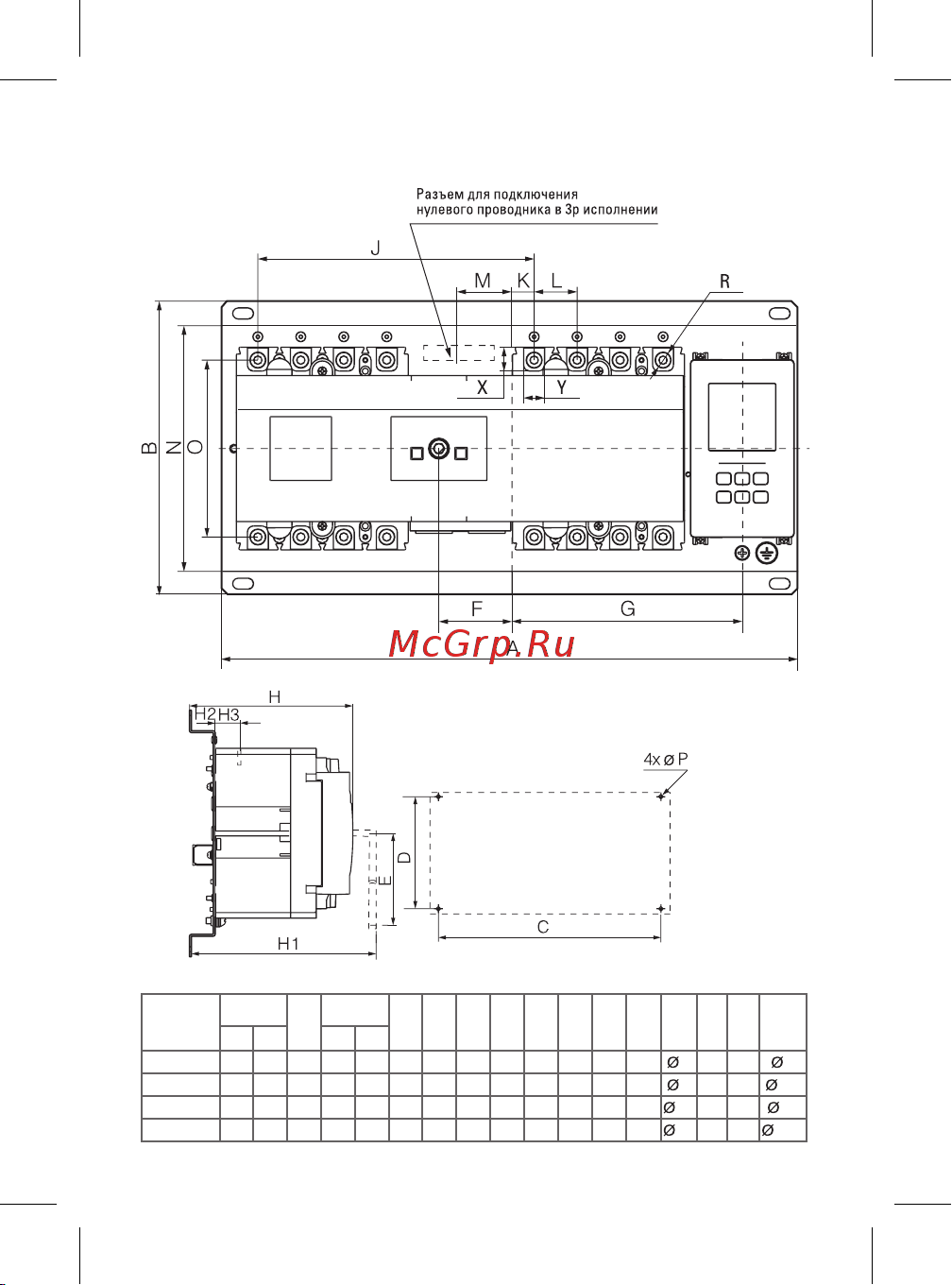 EKF АВР, ТСM, 400/250А, 3р, PROxima SQats-tsm-250A-3p-pro Инструкция к товару онлайн [20/24] 855460