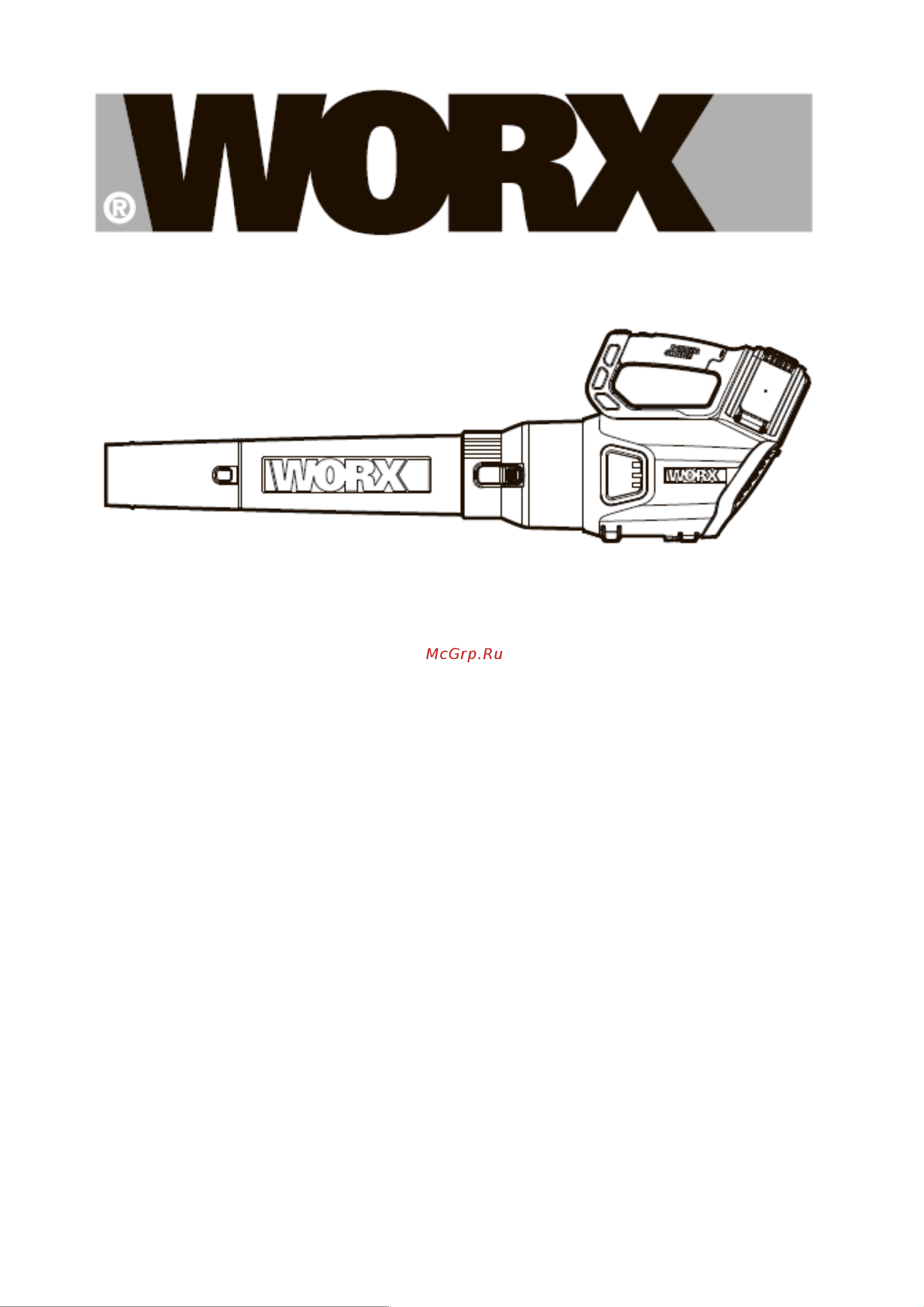 Worx 40 В WG584E.9 Инструкция к WORX WG584E.9 онлайн
