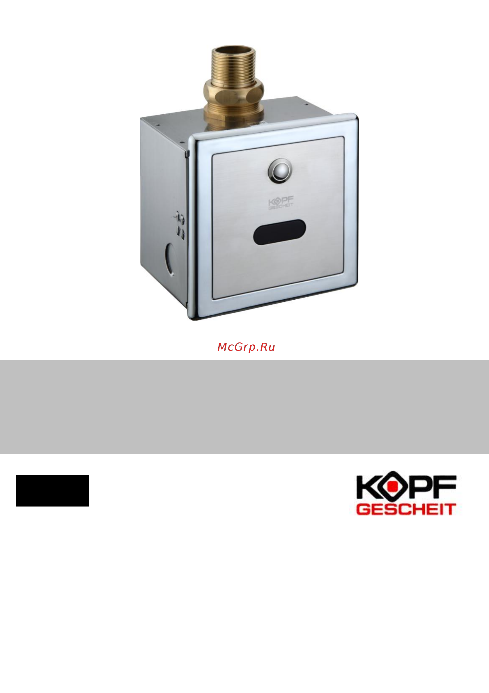Kopfgescheit KG7431DC Инструкция KG7431DC онлайн