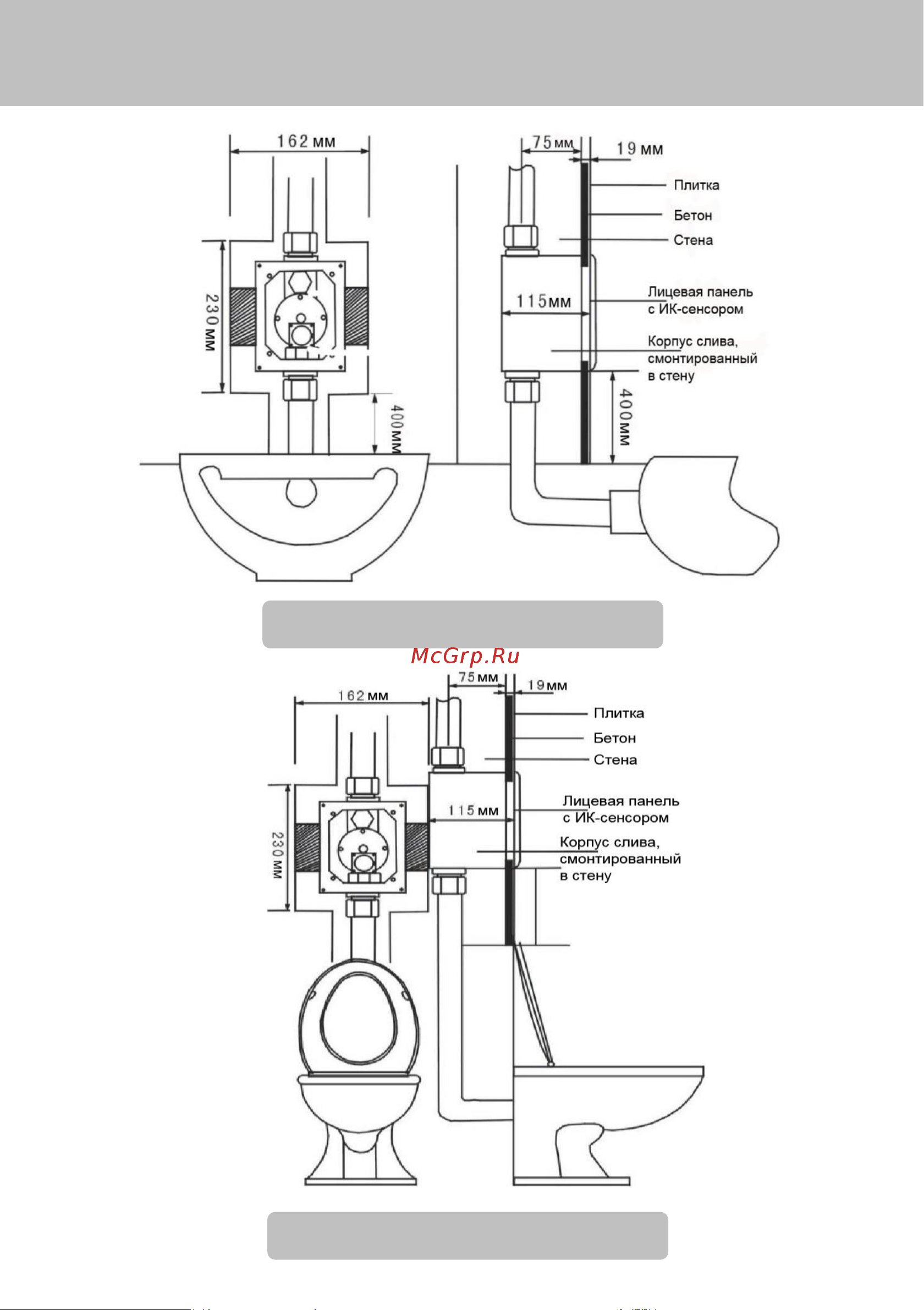 Kopfgescheit KG7431DC Инструкция KG7431DC онлайн [5/12] 855398