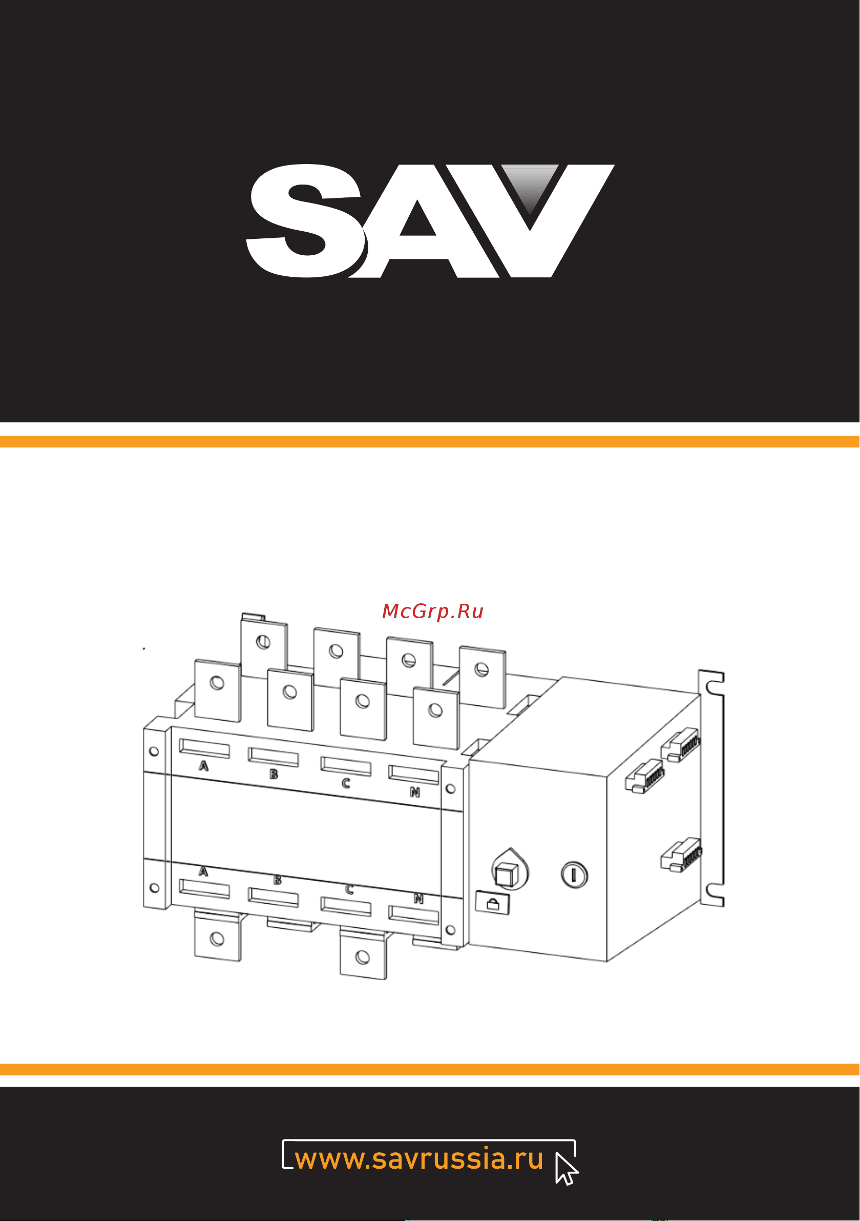 SAV ТСС SHIQ5-160/4P 019924 Руководство по эксплуатации онлайн