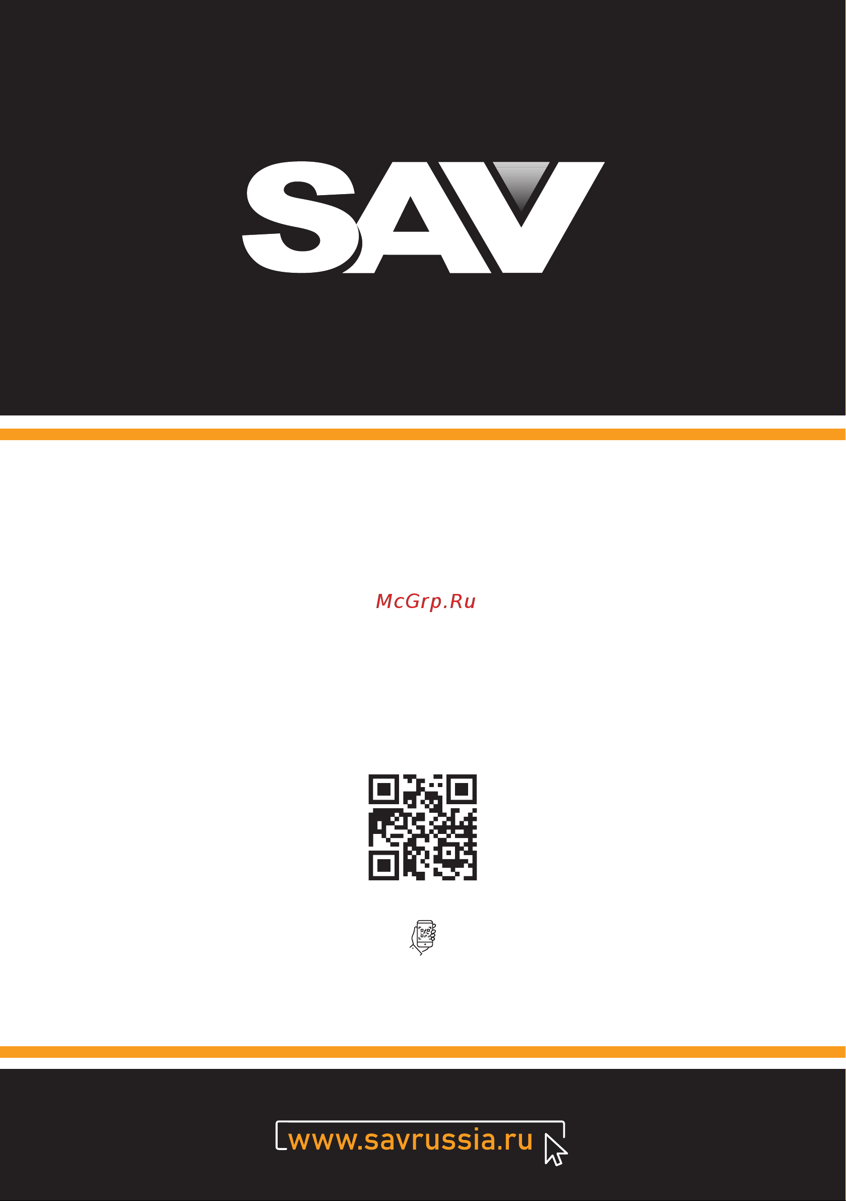 SAV ТСС SHIQ5-250/4P 019925 Руководство по эксплуатации онлайн [12/12] 855435
