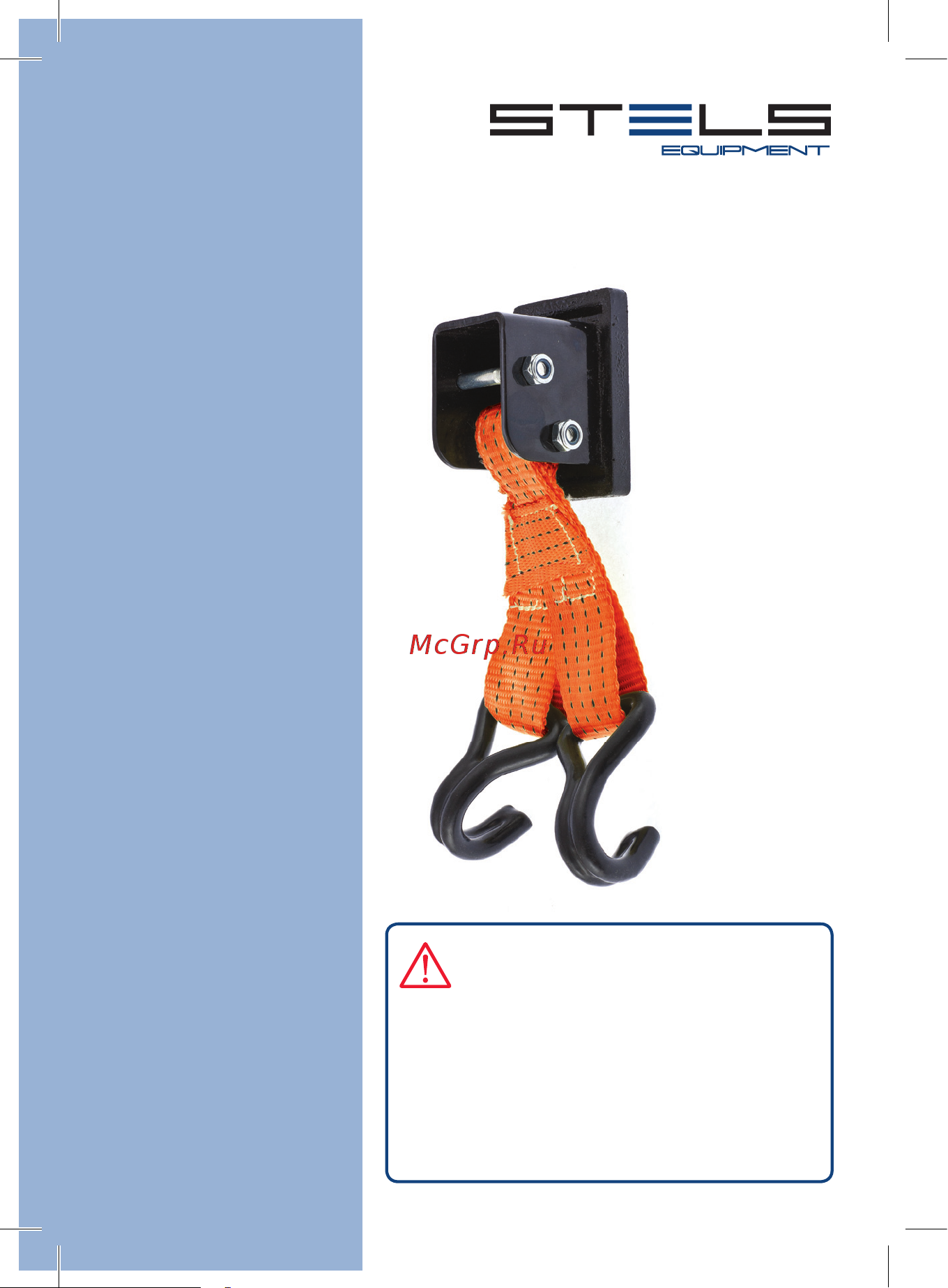 STELS Lift-Mate 50533 Инструкция к STELS Lift-Mate 50533 онлайн