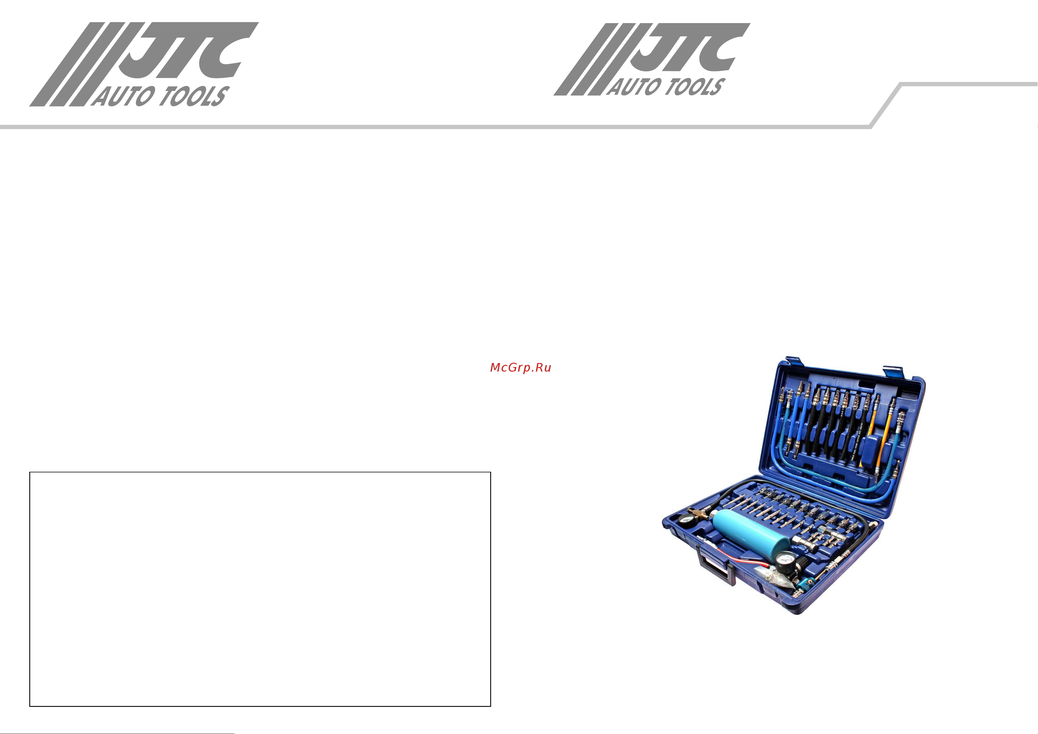 Jtc 4325 Инструкция к JTC 1-4325 онлайн
