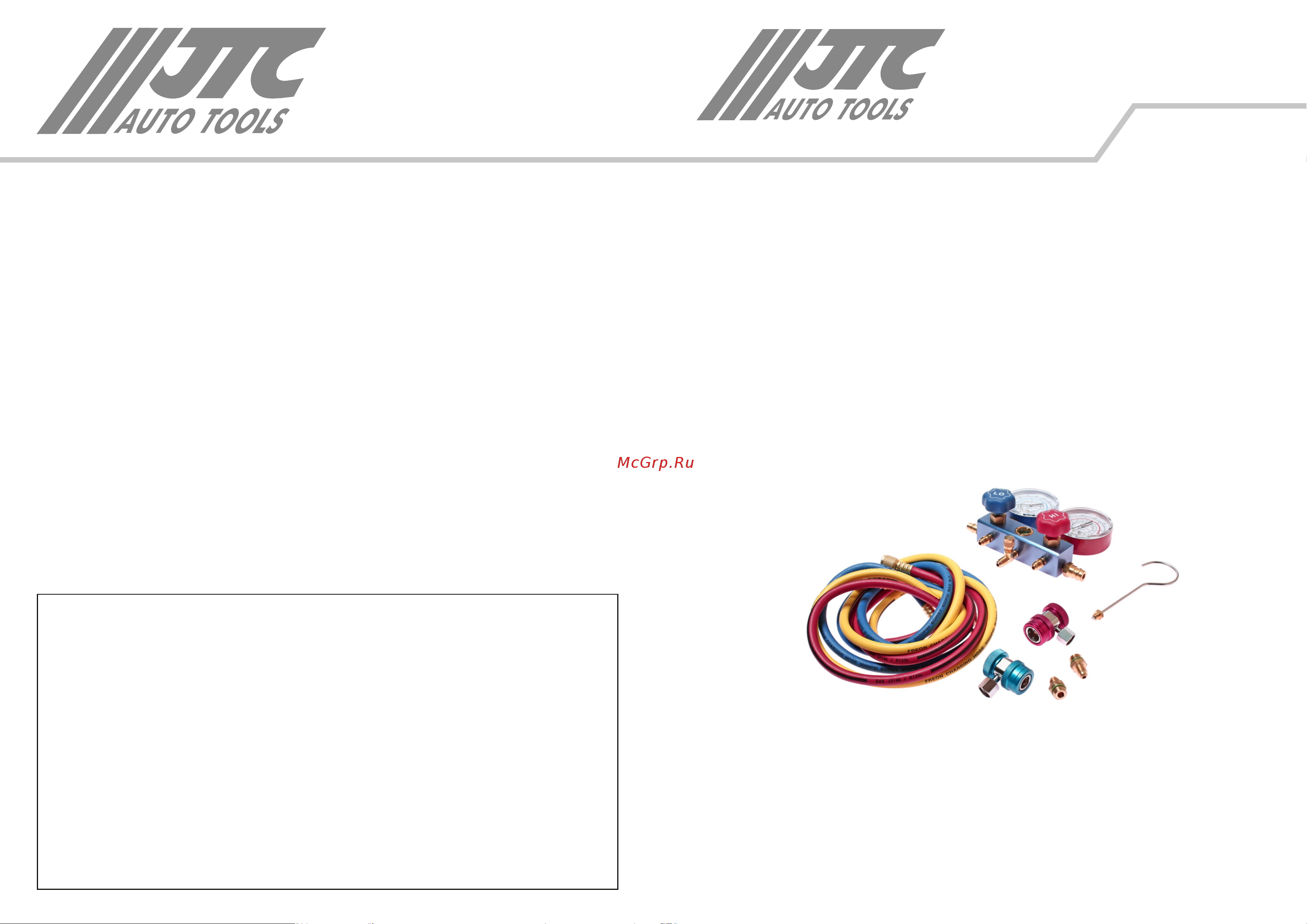 Jtc -1105 Инструкция к JTC JTC-1105 онлайн