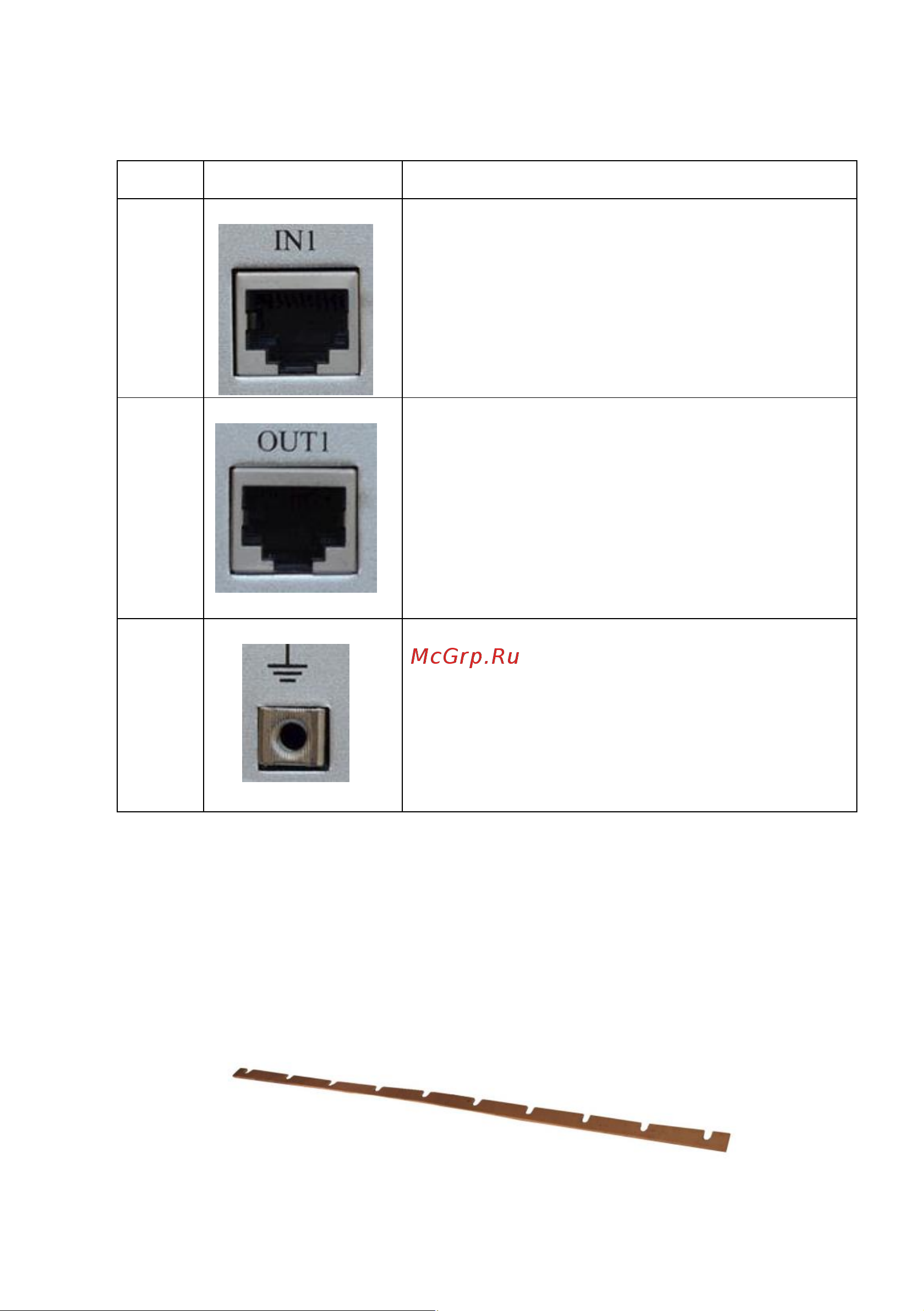 Osnovo SP-IP/100PD для локальной вычислительной сети (скорость до 100Мбит/с) с защитой линий PoE (af/at, метод B, контакты 4/5, 7/8), двухуровневая защита. sct1008 Паспорт онлайн [5/13] 855480