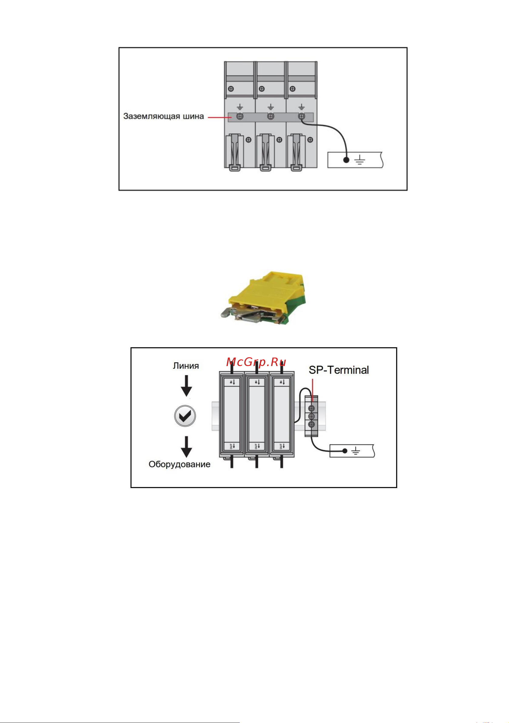 Osnovo SP-IP/100PD для локальной вычислительной сети (скорость до 100Мбит/с) с защитой линий PoE (af/at, метод B, контакты 4/5, 7/8), двухуровневая защита. sct1008 Паспорт онлайн [6/13] 855480
