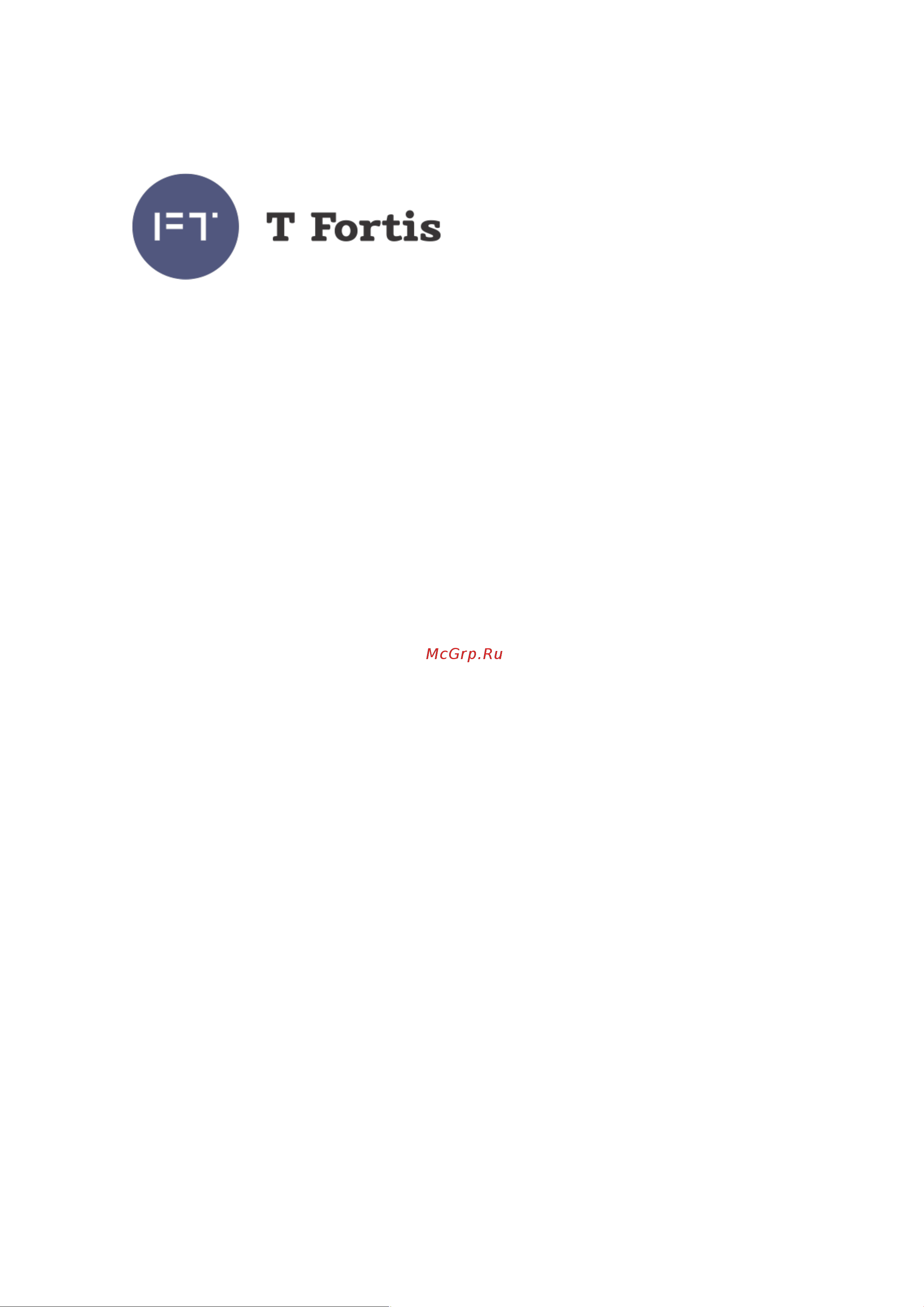 TFortis SG-Cam АВ5026498 Инструкция онлайн