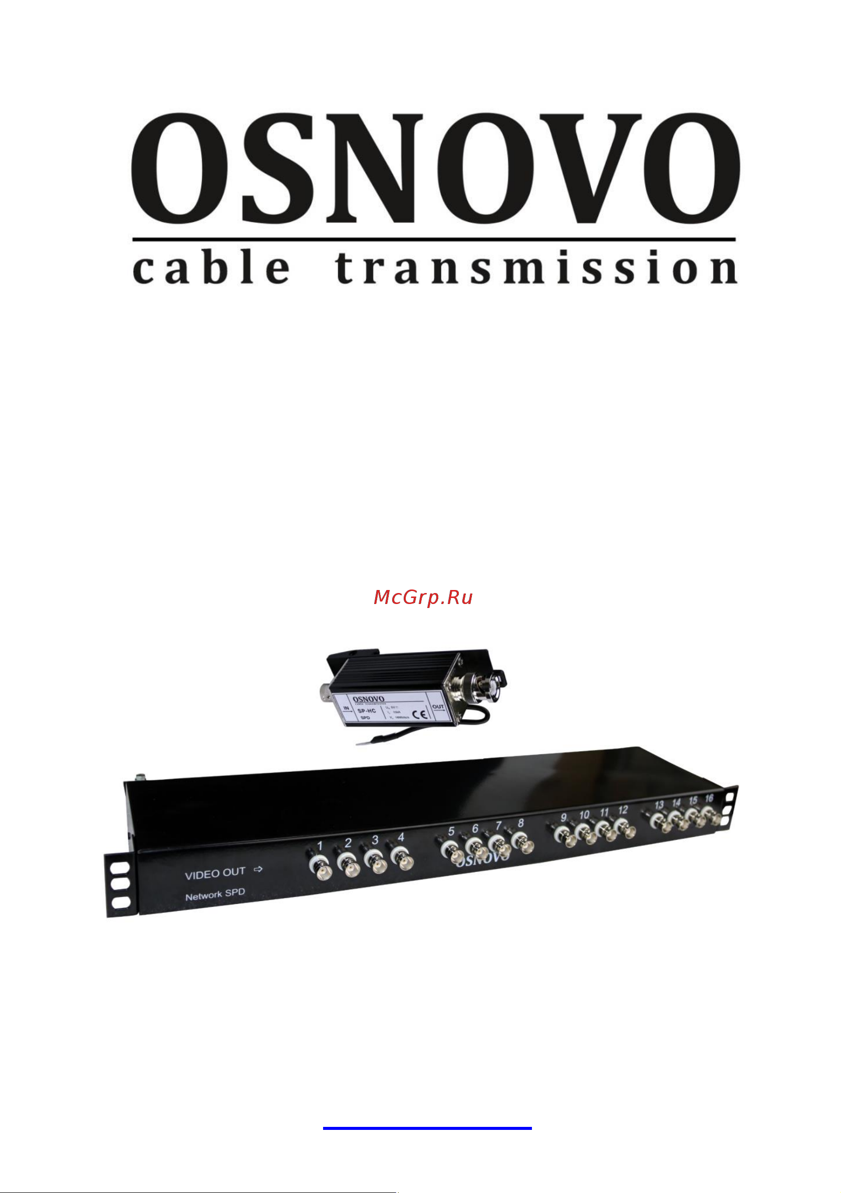 Osnovo SP-HC HDCVI/HDTVI/AHD одноканальное для коаксиального кабеля sct1007 Паспорт онлайн