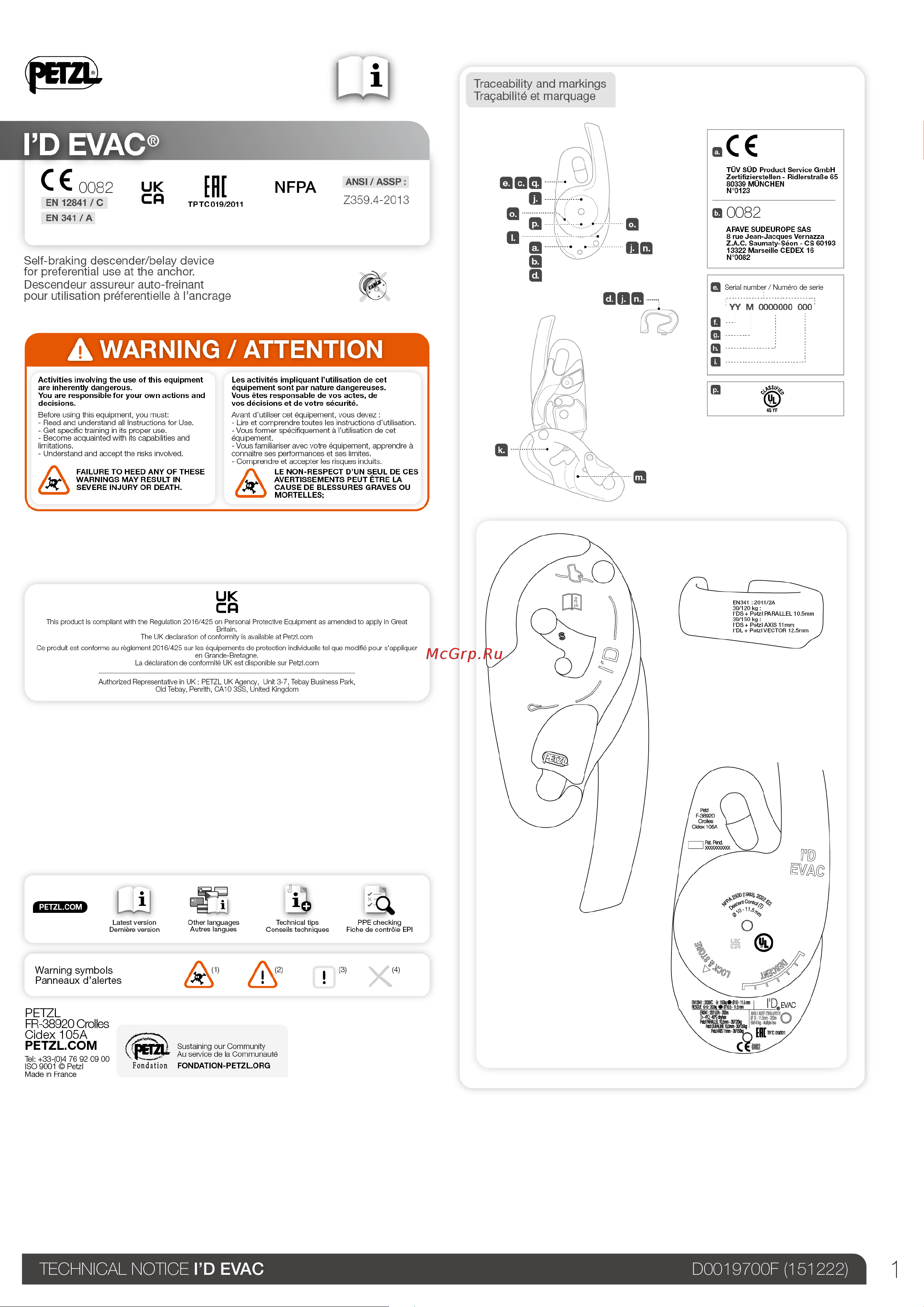 Petzl i'd evac самоблокирующееся спусковое для высотных работ D020CA01 Инструкция онлайн