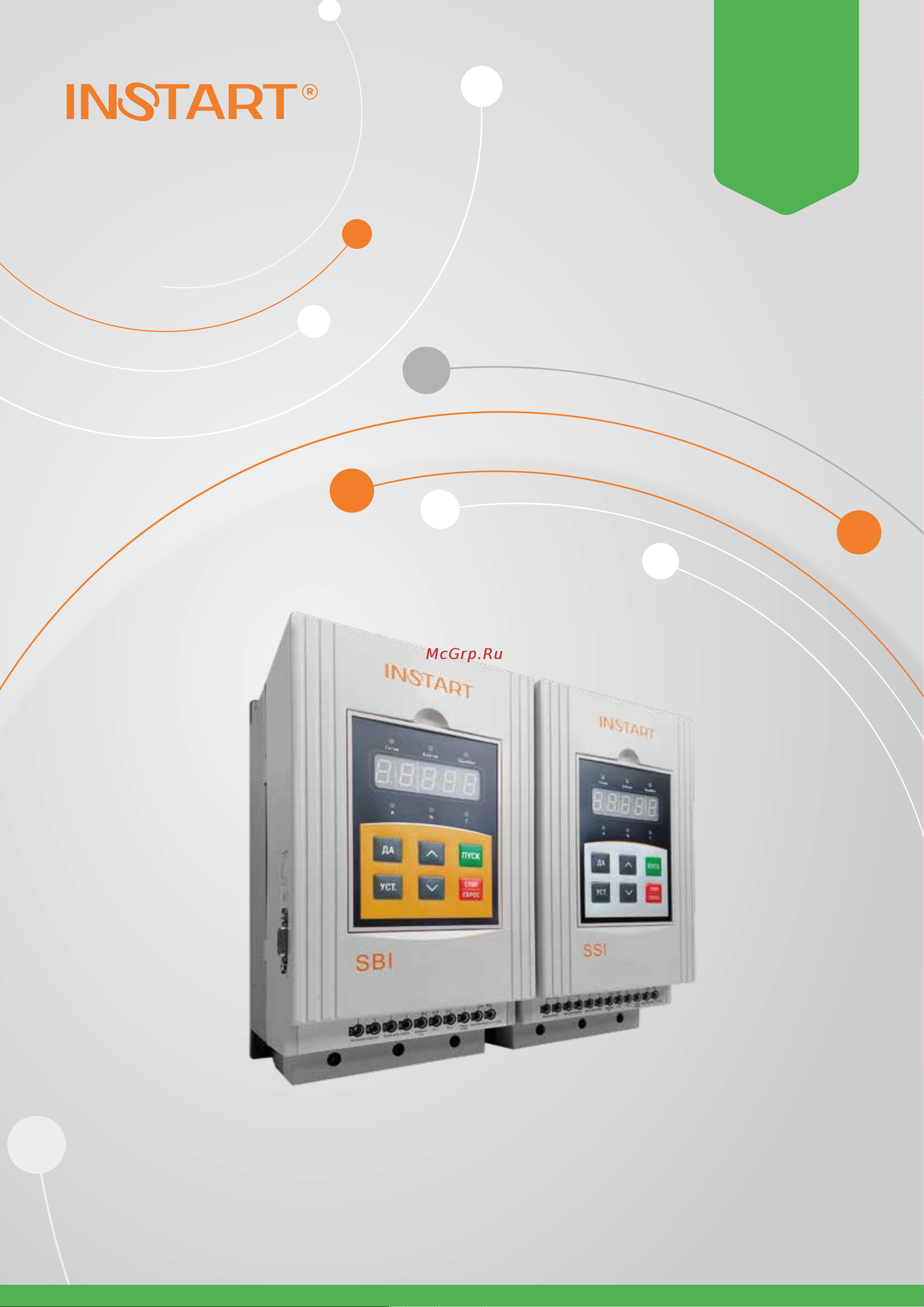Instart ssi-600/1200-04 00063500 Каталог на устройства УПП INSTART серии SSI и SBI онлайн