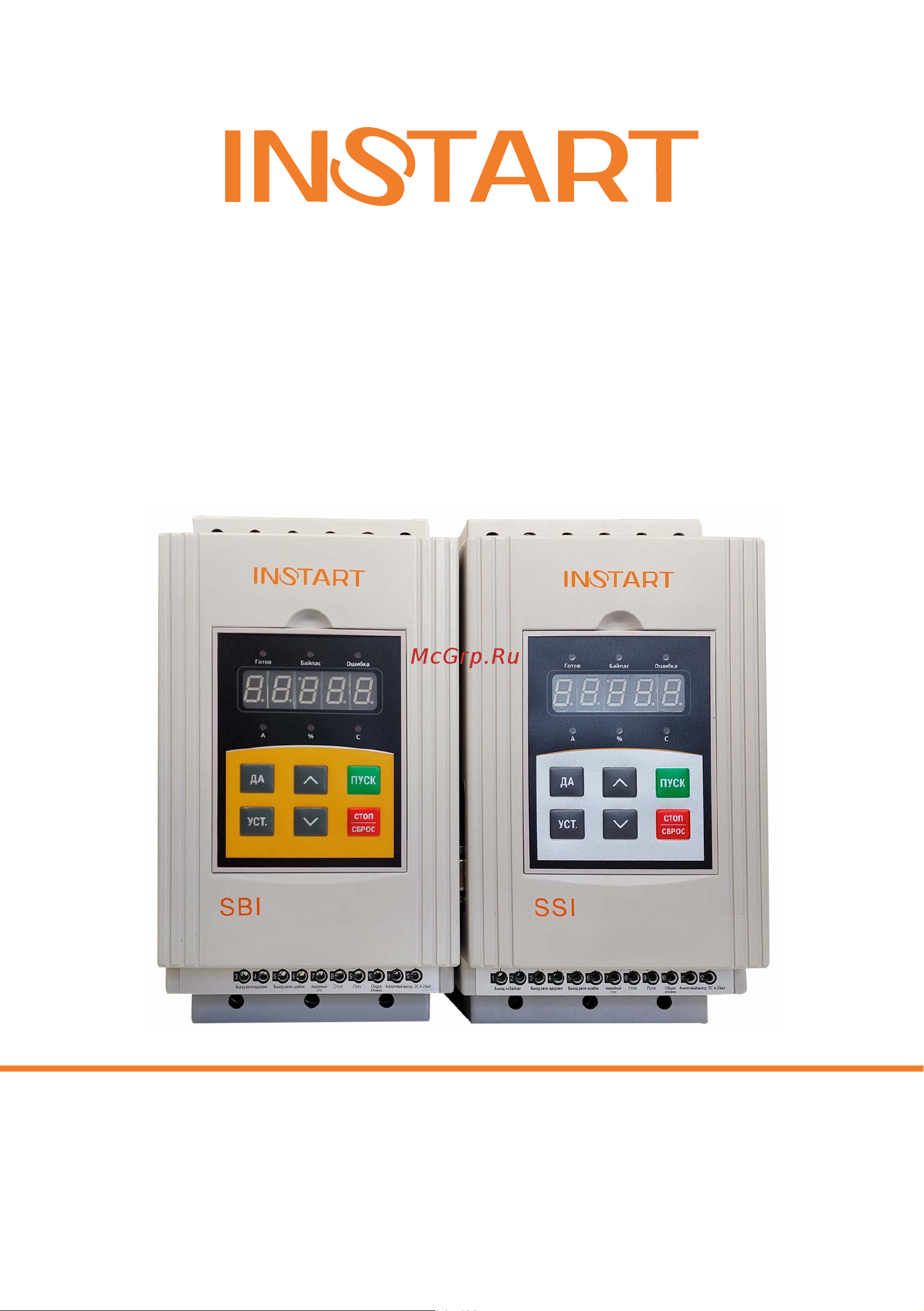 Instart ssi-90/180-04 00062200 Руководство по эксплуатации УПП INSTART серии SSI и SBI онлайн
