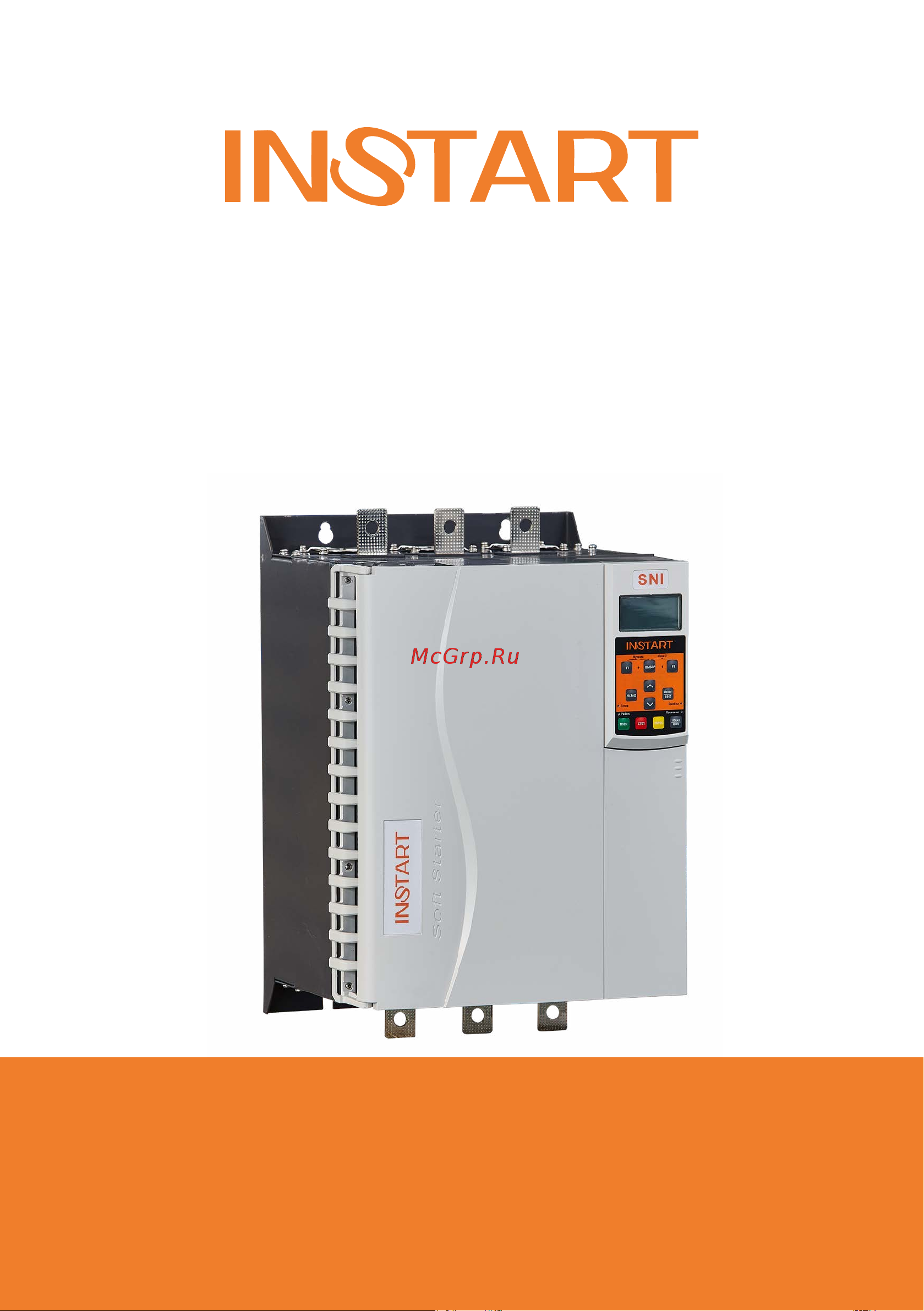 Instart sni-450/920-04 00132400 Руководство онлайн