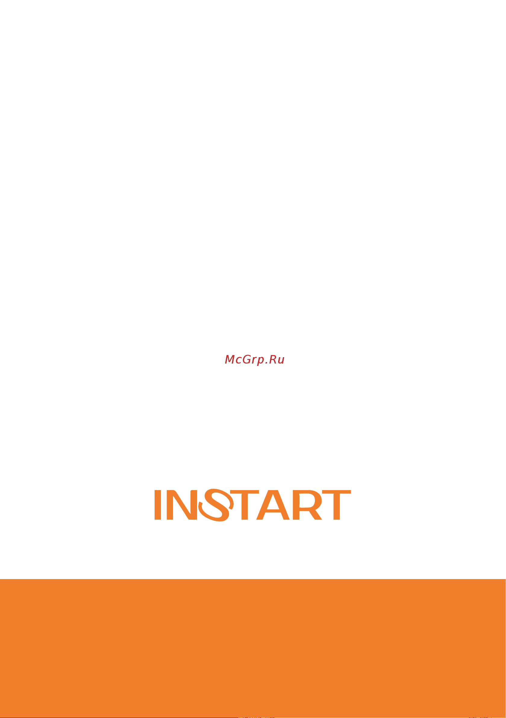 Instart sni-450/920-04 00132400 Руководство онлайн [86/86] 855520