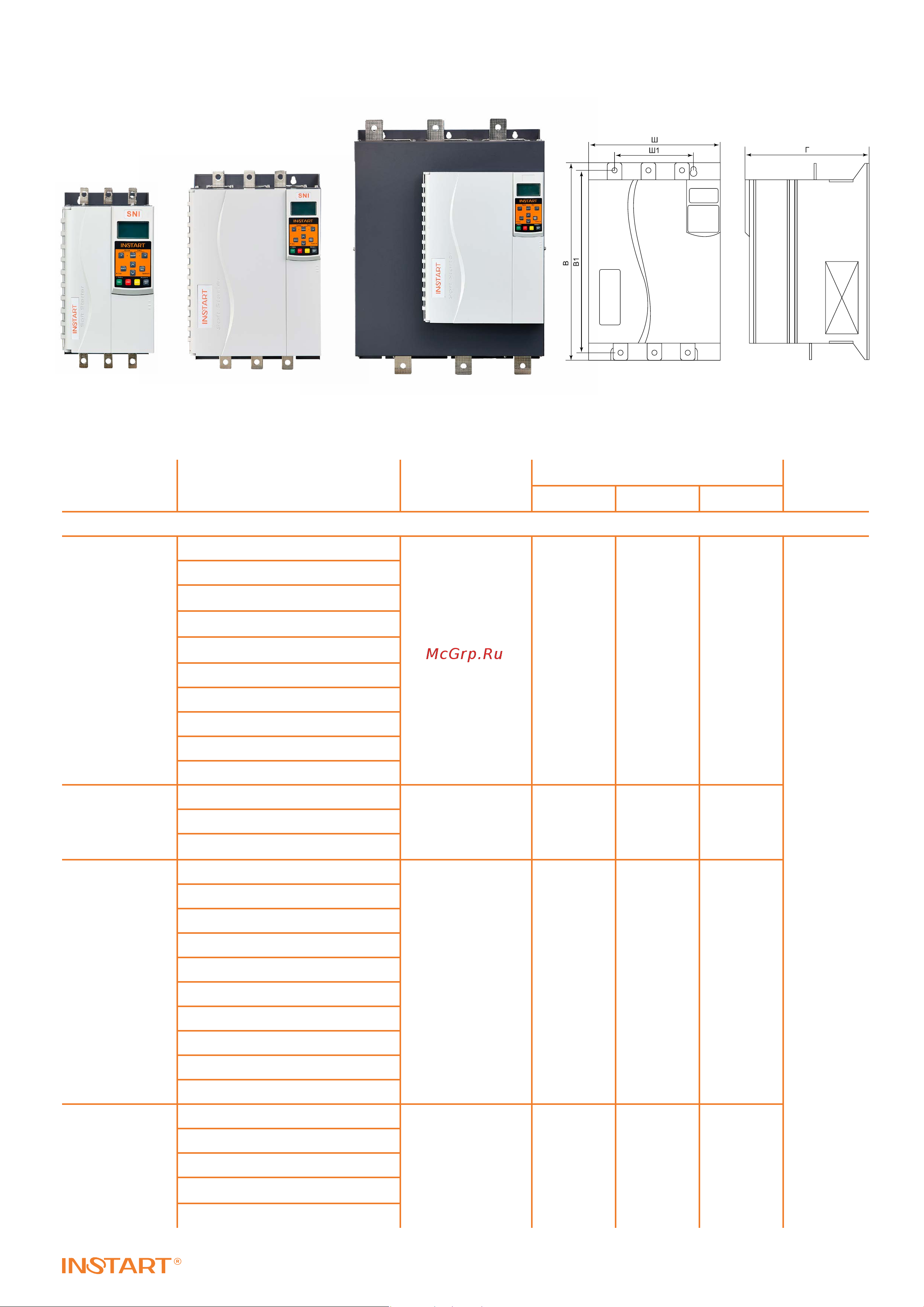 Instart sni-45/97-04 00130900 Каталог онлайн [9/15] 855521