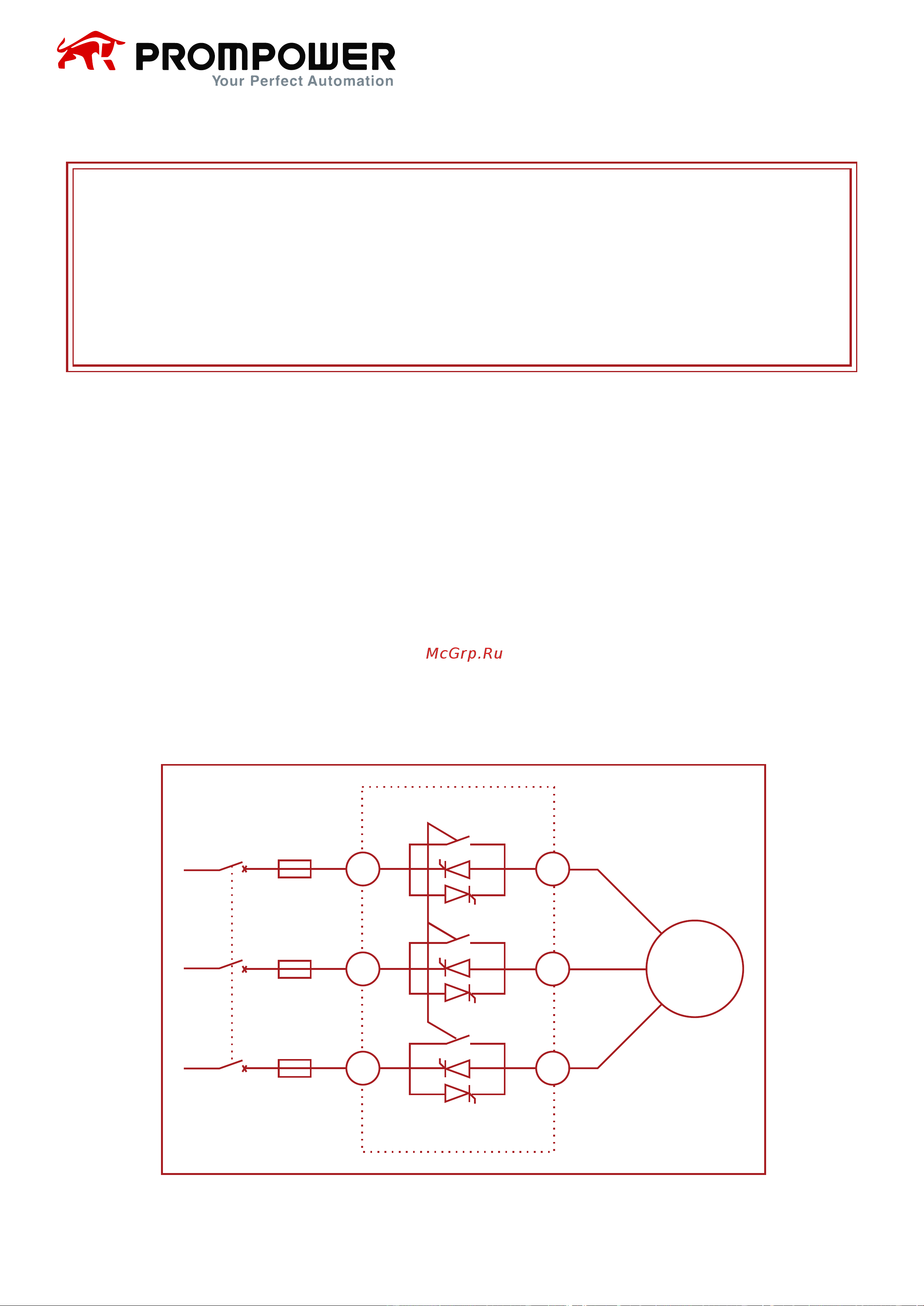 Prompower p2s-100-4-5t5-b-a, напряжение 400b, мощность 5,5 квт, 11а P2S10045T5BA Руководство по эксплуатации онлайн [11/33] 855534