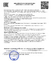 Силиум SL-IB3-200 200кВт; 400А; 380В; съемный пульт управления; байпас встроен 4043734 Сертификат соответствия