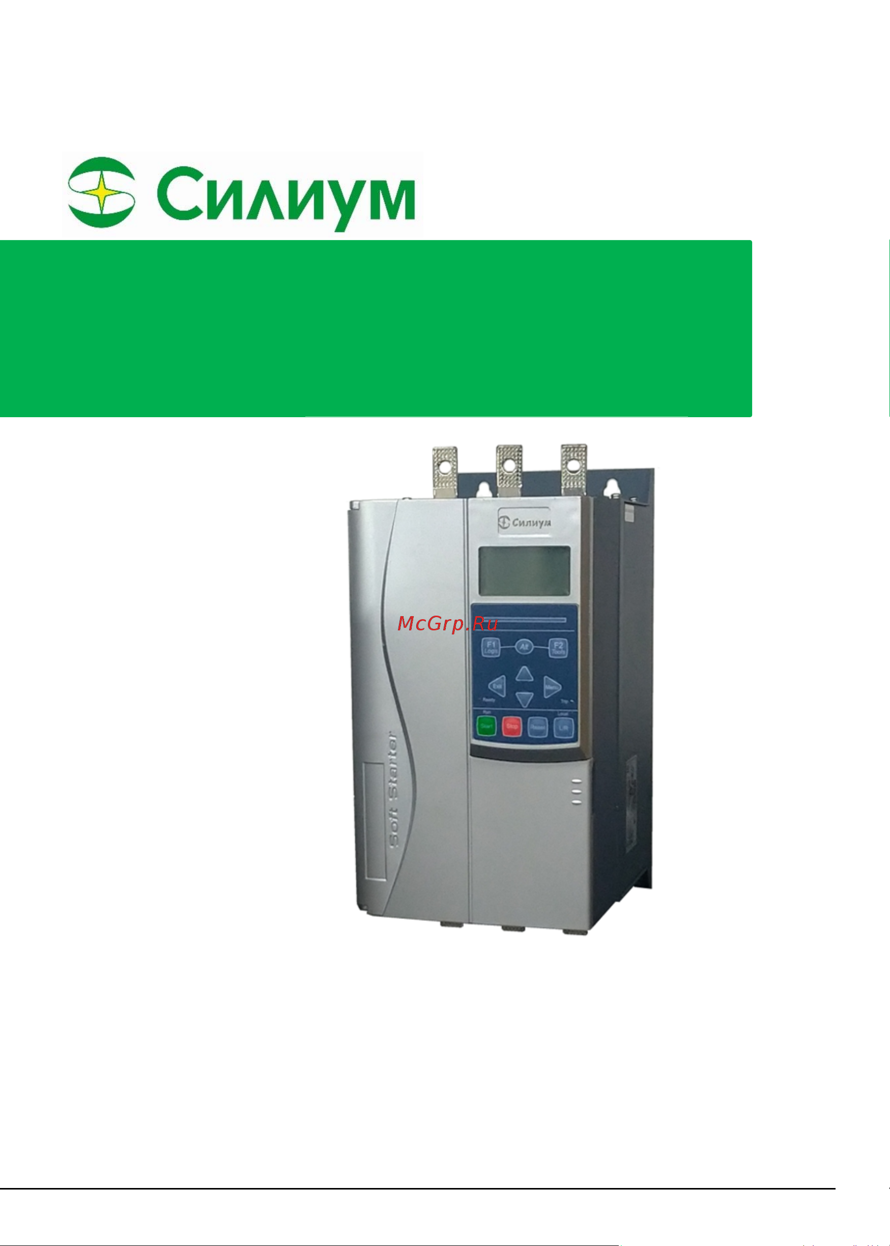 Силиум SL-IB3-037 37кВт; 75А; 380В; съемный пульт управления; байпас встроен 4043659 Инструкция по эксплуатации онлайн
