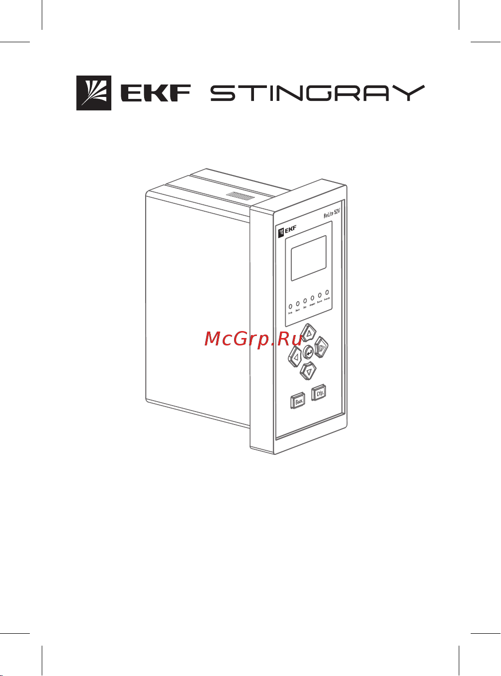 EKF ReLite 52V Stingray 512.43.85.12.11.01 RT52V-512-43-85-12-11-01 Инструкция к товару онлайн
