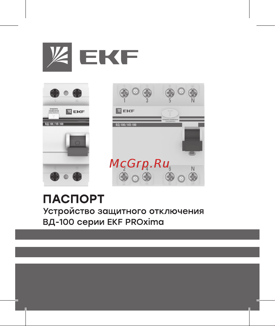 EKF PROxima ВД-100 2P 16А 10мА эл-мех, тип А elcb-2-16-10-em-a-pro Инструкция к товару онлайн