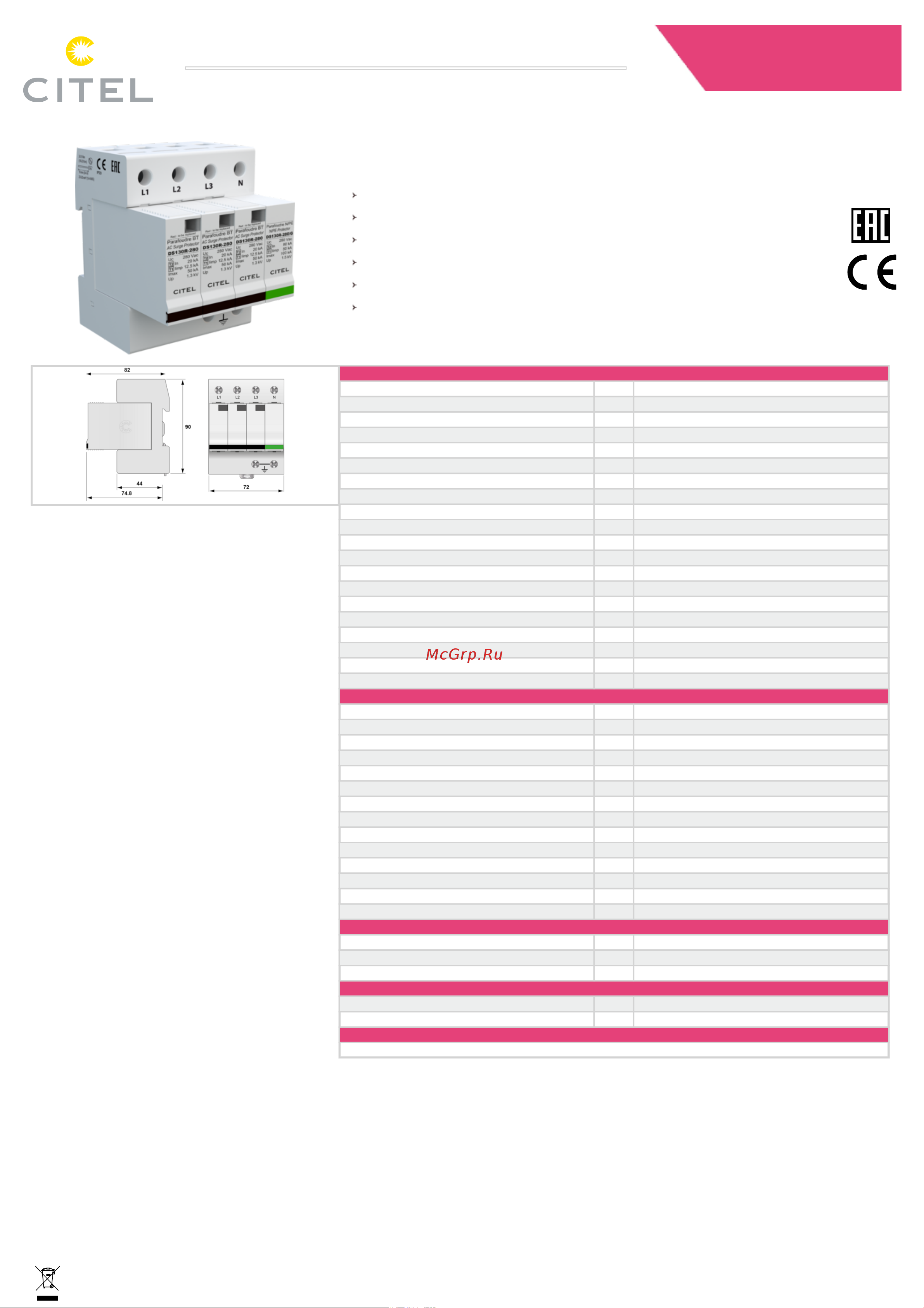 CITEL тип 1+2 DS134R-280/G 571124 Техническое описание онлайн
