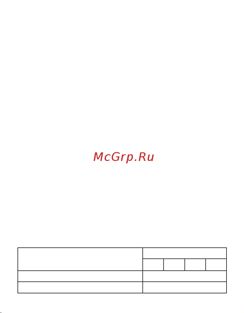 EKF Класс 1 Iimp 25kA (10/350μs) 1P spd-t1-1p Инструкция к товару онлайн [2/12] 855719