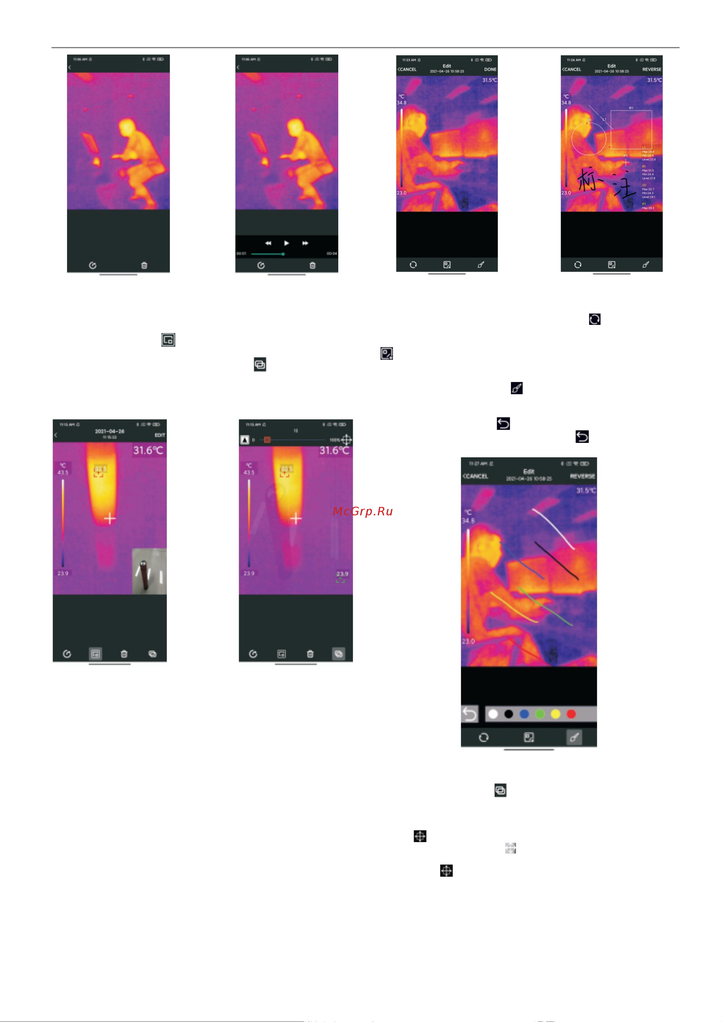 Uni-T UTi120Mobile -20/+400c, ИК-разрешение 120x90 пикселей, ПО Android 00-00012003 Инструкция онлайн [3/6] 855788