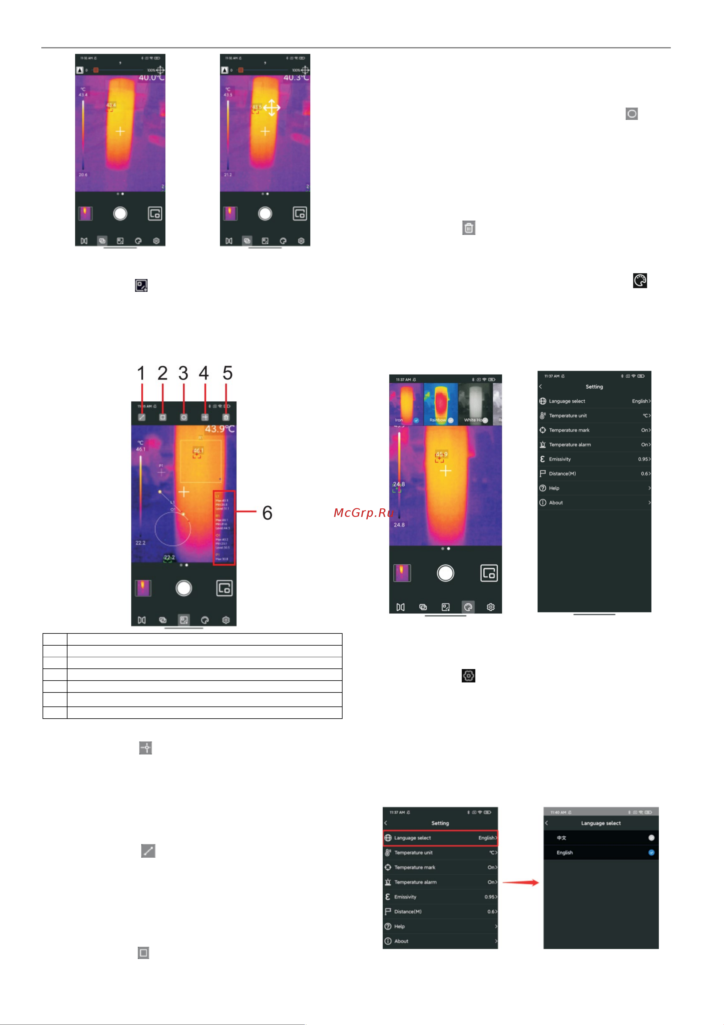 Uni-T UTi120Mobile -20/+400c, ИК-разрешение 120x90 пикселей, ПО Android 00-00012003 Инструкция онлайн [4/6] 855788