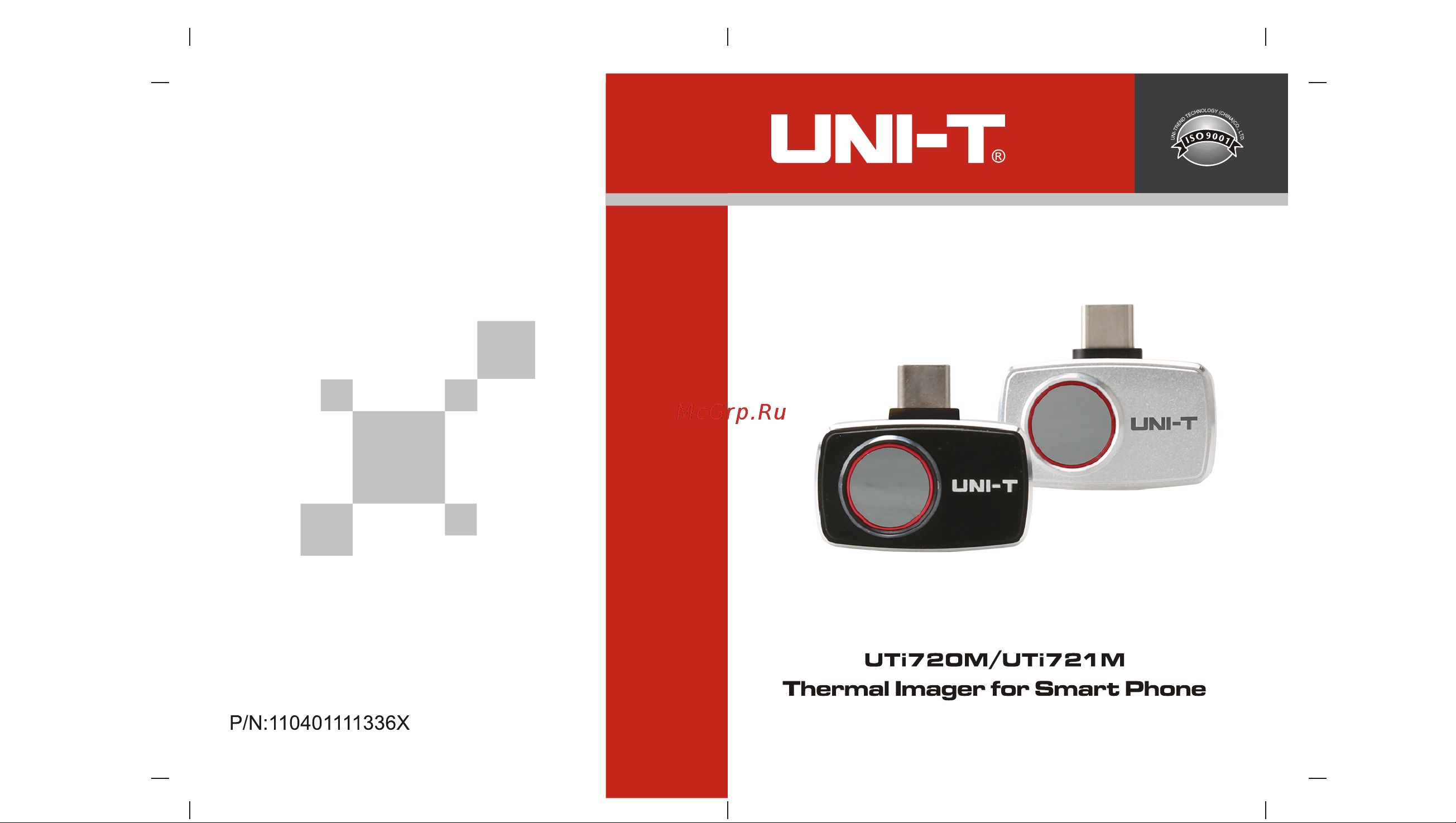 Uni-T UTi721M -20/+550c ИК-разрешение 256x192 пикселей, ПО Android 117436 Руководство пользователя_UTi721M_ENG онлайн
