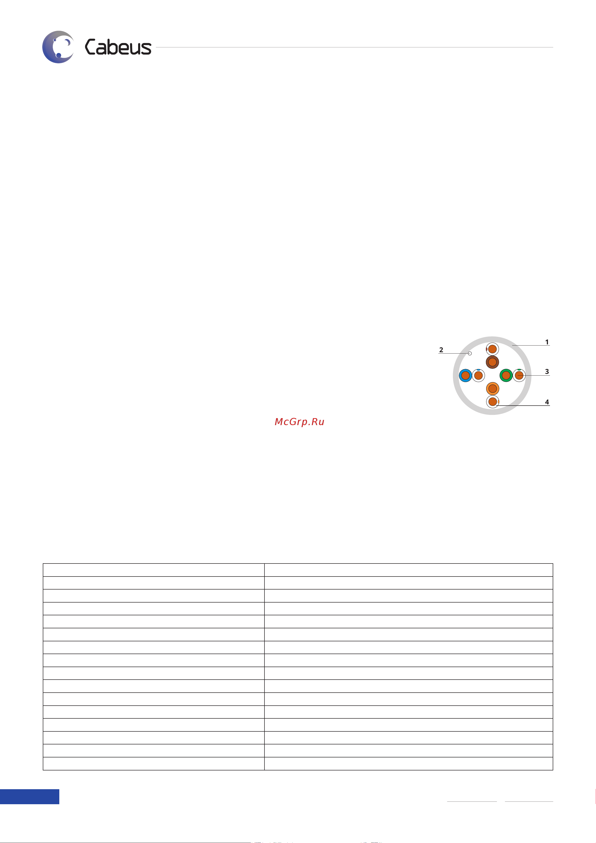 Cabeus категория 5e, 4 пары (24 AWG), одножильный, PVC нг(А)-LS, желтый UTP-4P-Cat.5e-SOLID-YL-100 Паспорт онлайн [2/12] 872543