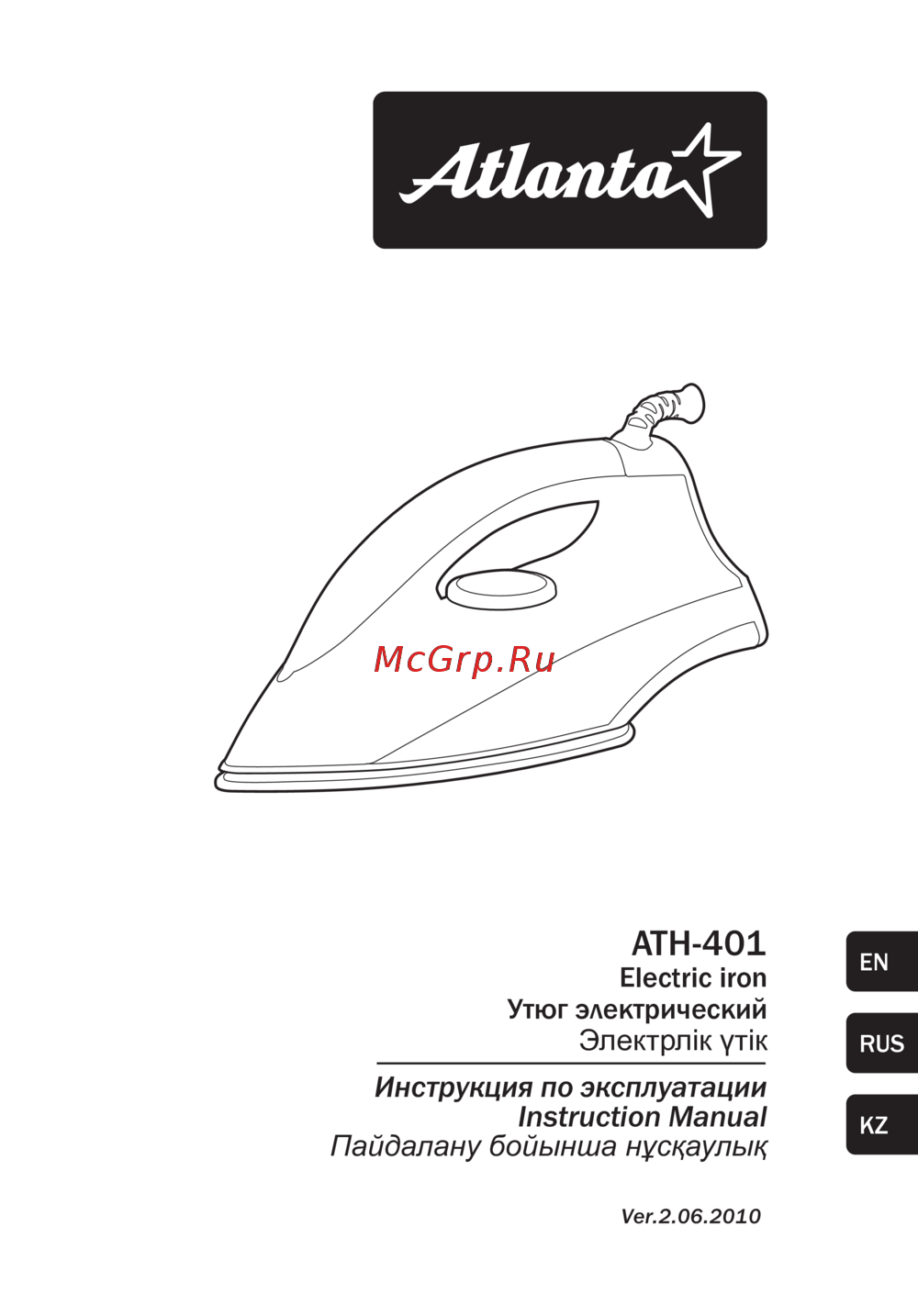 Atlanta без пара ATH-401 blue Инструкция