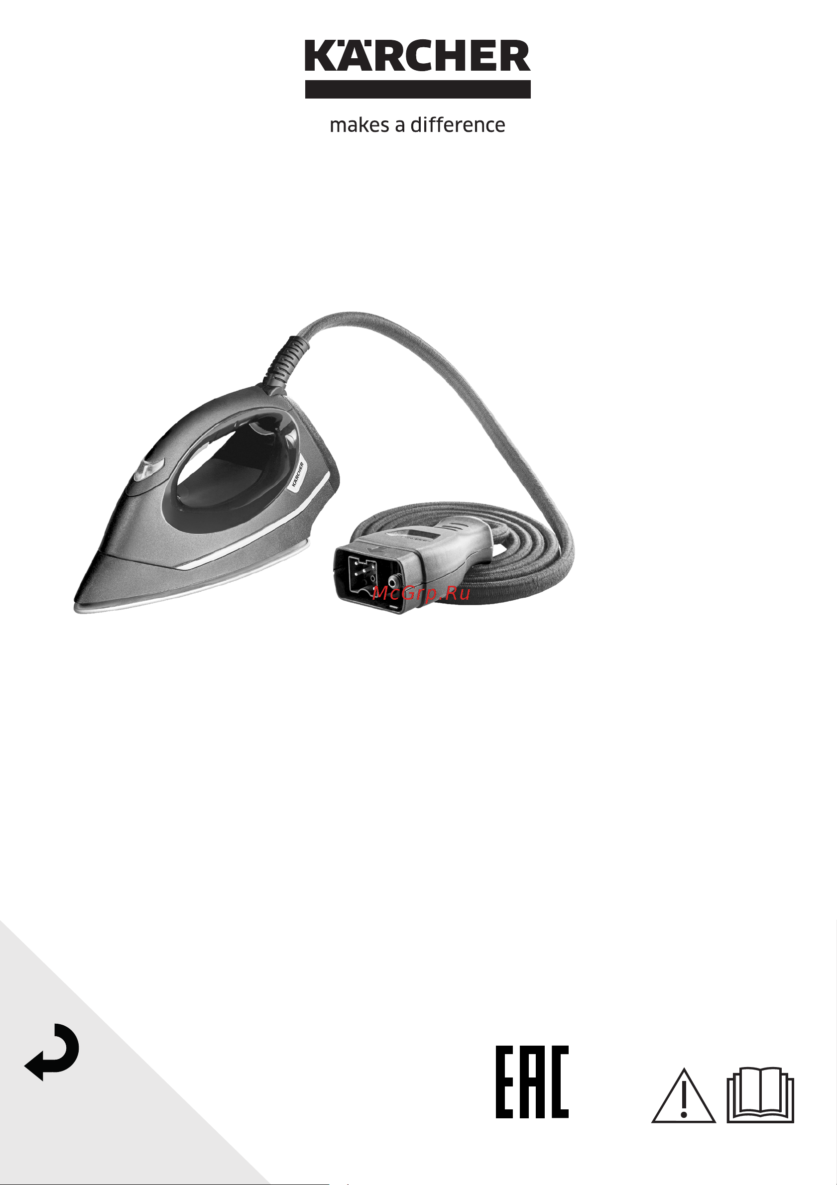 Karcher 2.863-310 Инструкция к товару онлайн