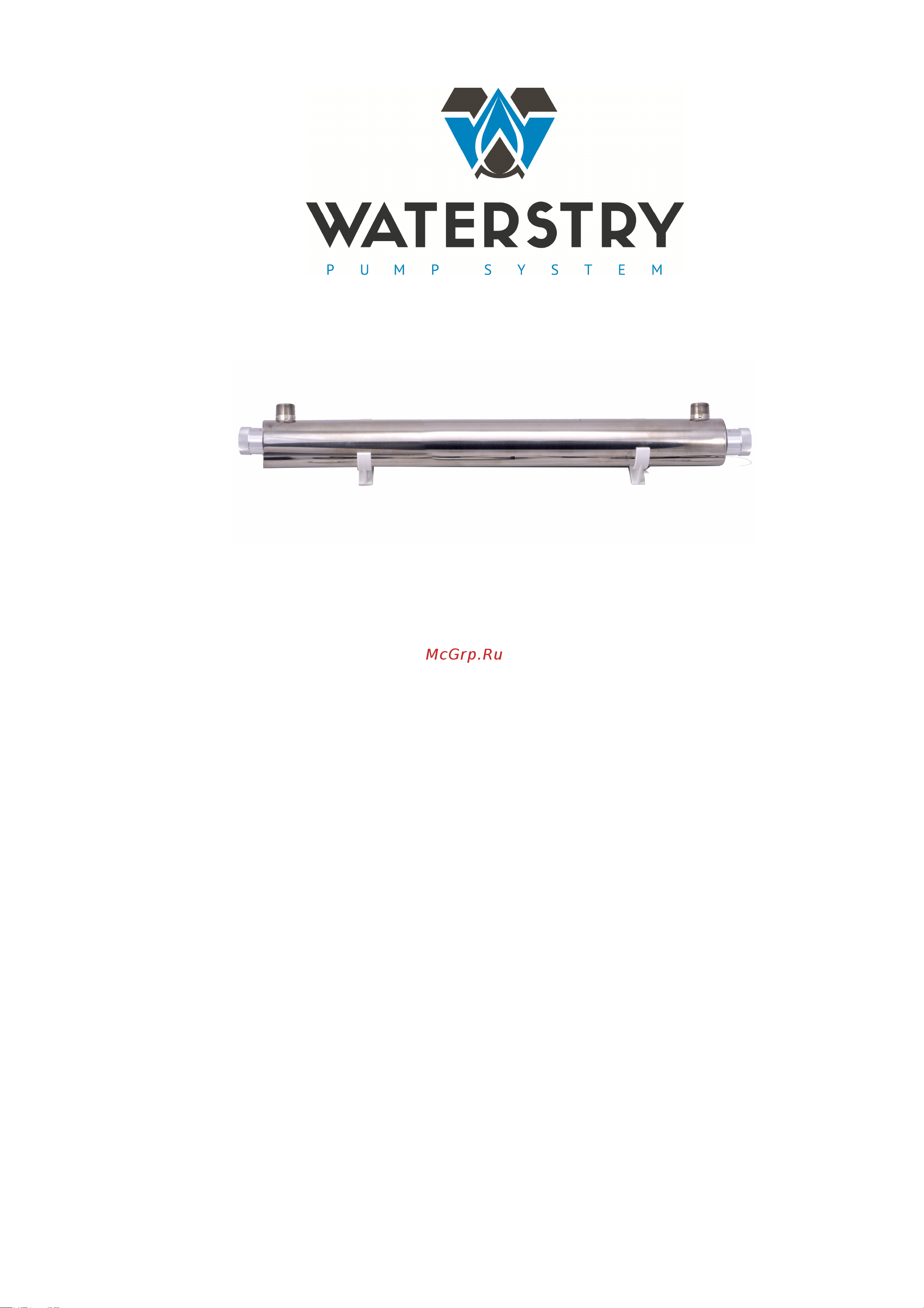 Waterstry UVLite 8GPM 1