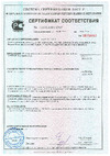 Netlink УК-Н-01 оцинкованный УТ000000643 Инструкция