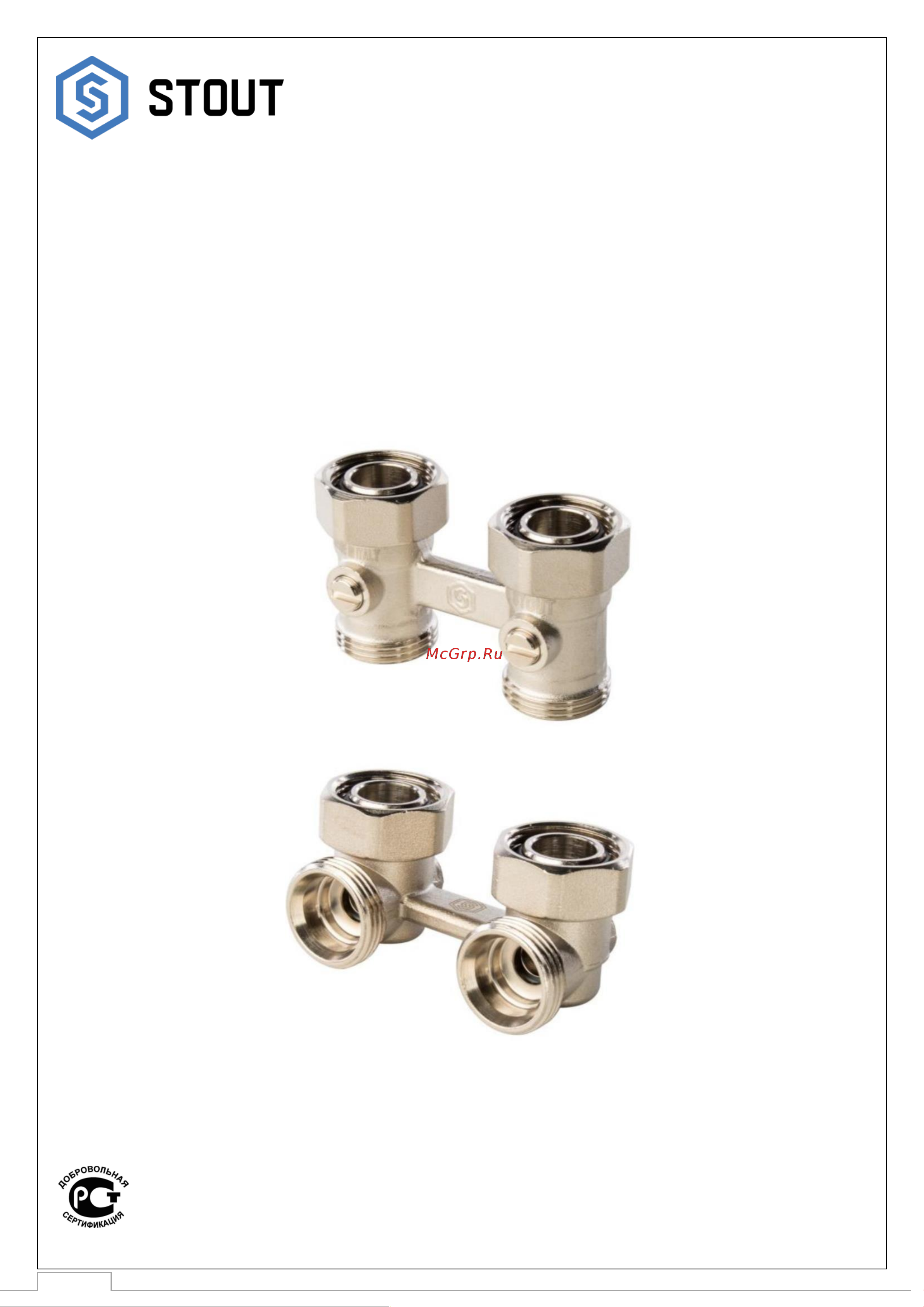 STOUT угловой  3/4 SVH 0004 000020 RG008Q0BS2U3D6 Технический паспорт онлайн