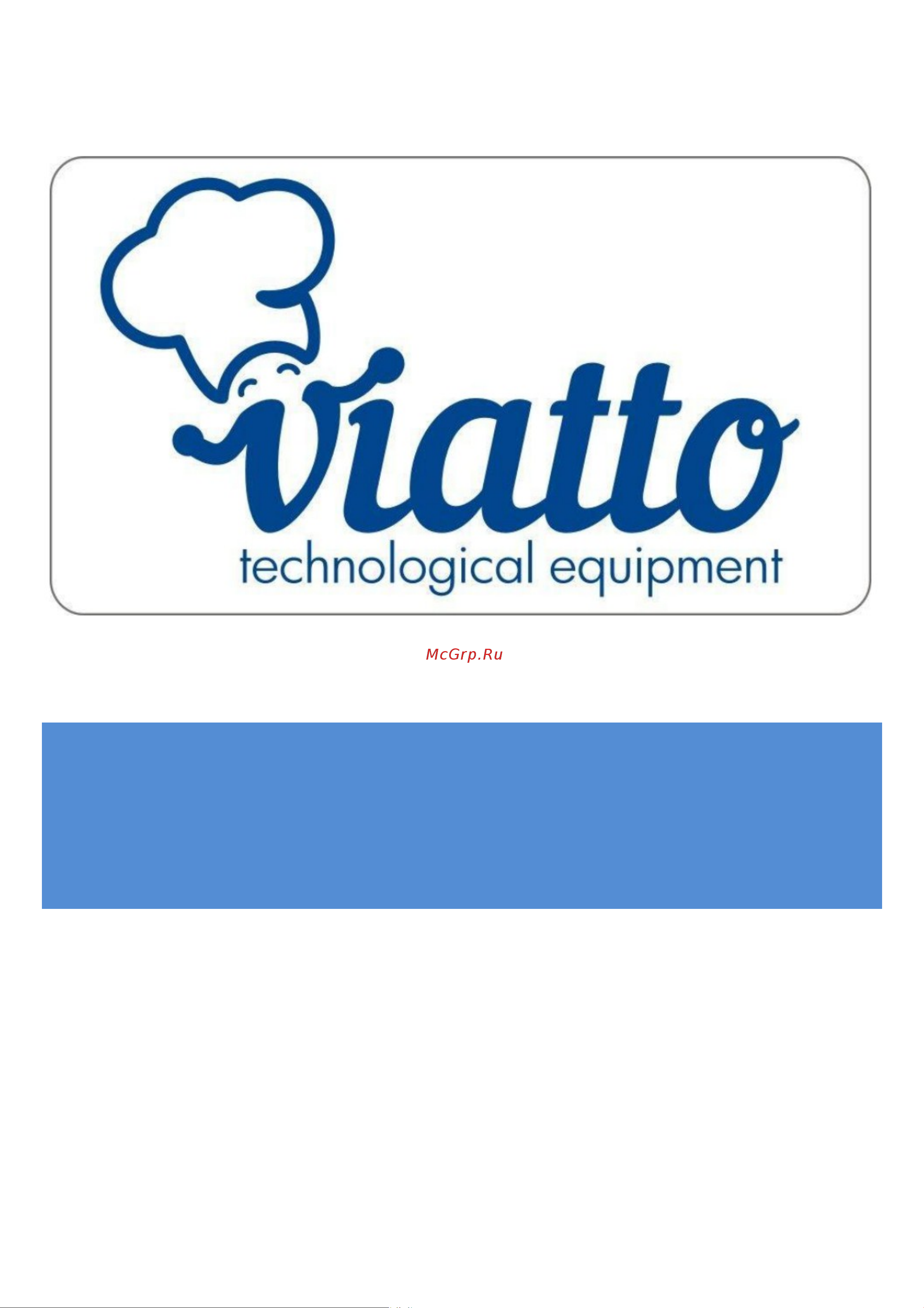 VIATTO HCB-2 63577 HCB-2 63577 онлайн
