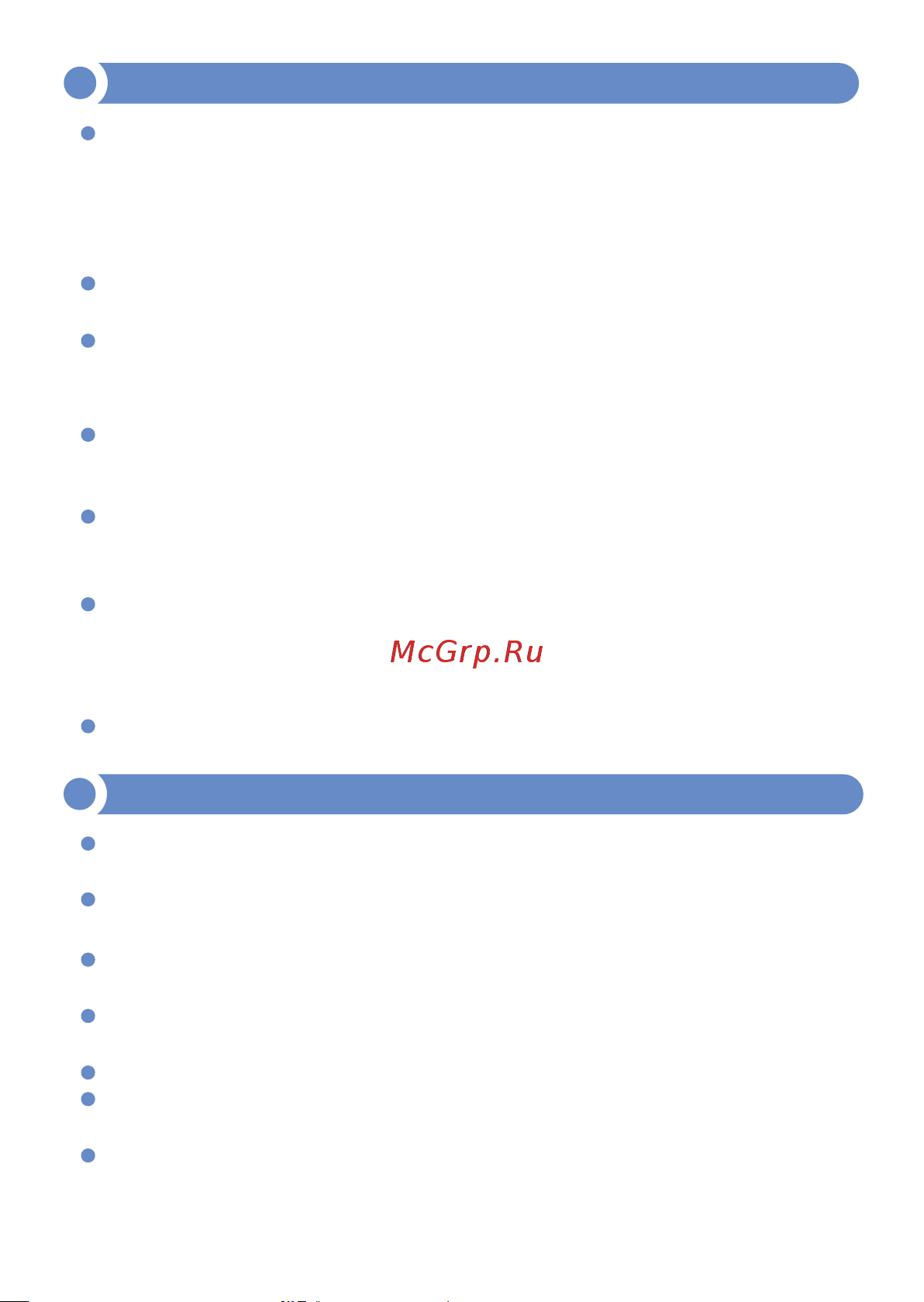 МЕГЕОН 51708 к0000025304 Инструкция по эксплуатации онлайн [3/8] 855916