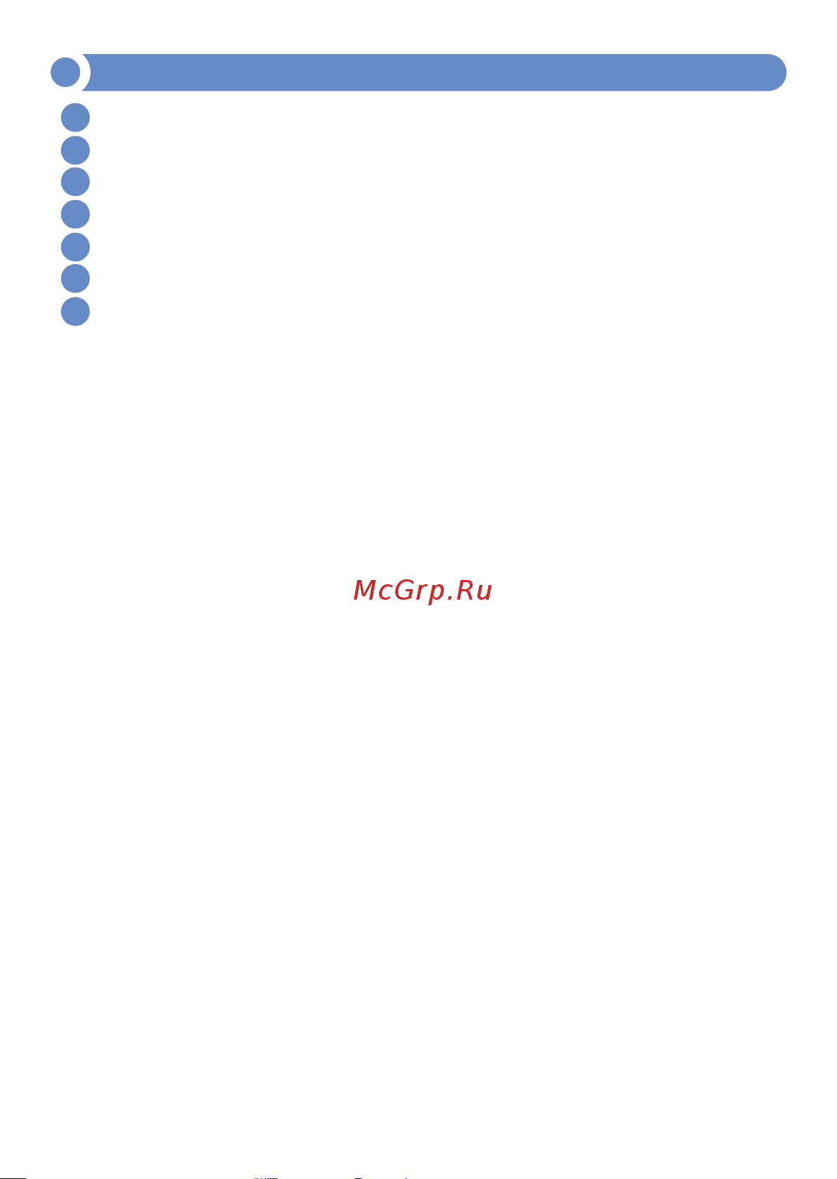 МЕГЕОН 51708 к0000025304 Инструкция по эксплуатации онлайн [7/8] 855916