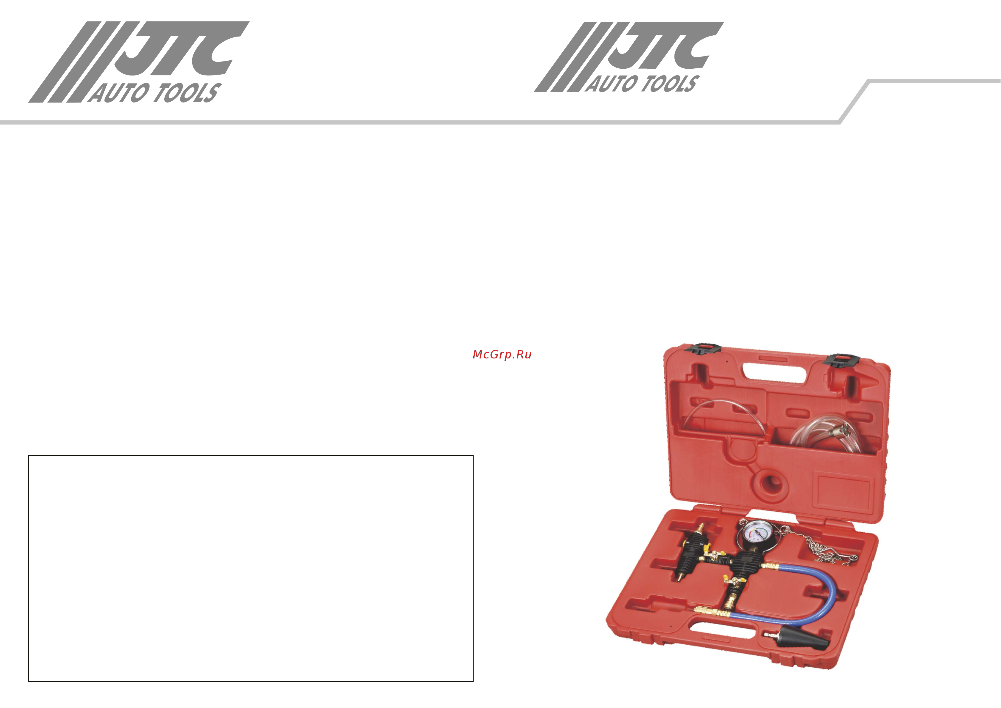 Jtc 6661 Инструкция к JTC 6661 онлайн