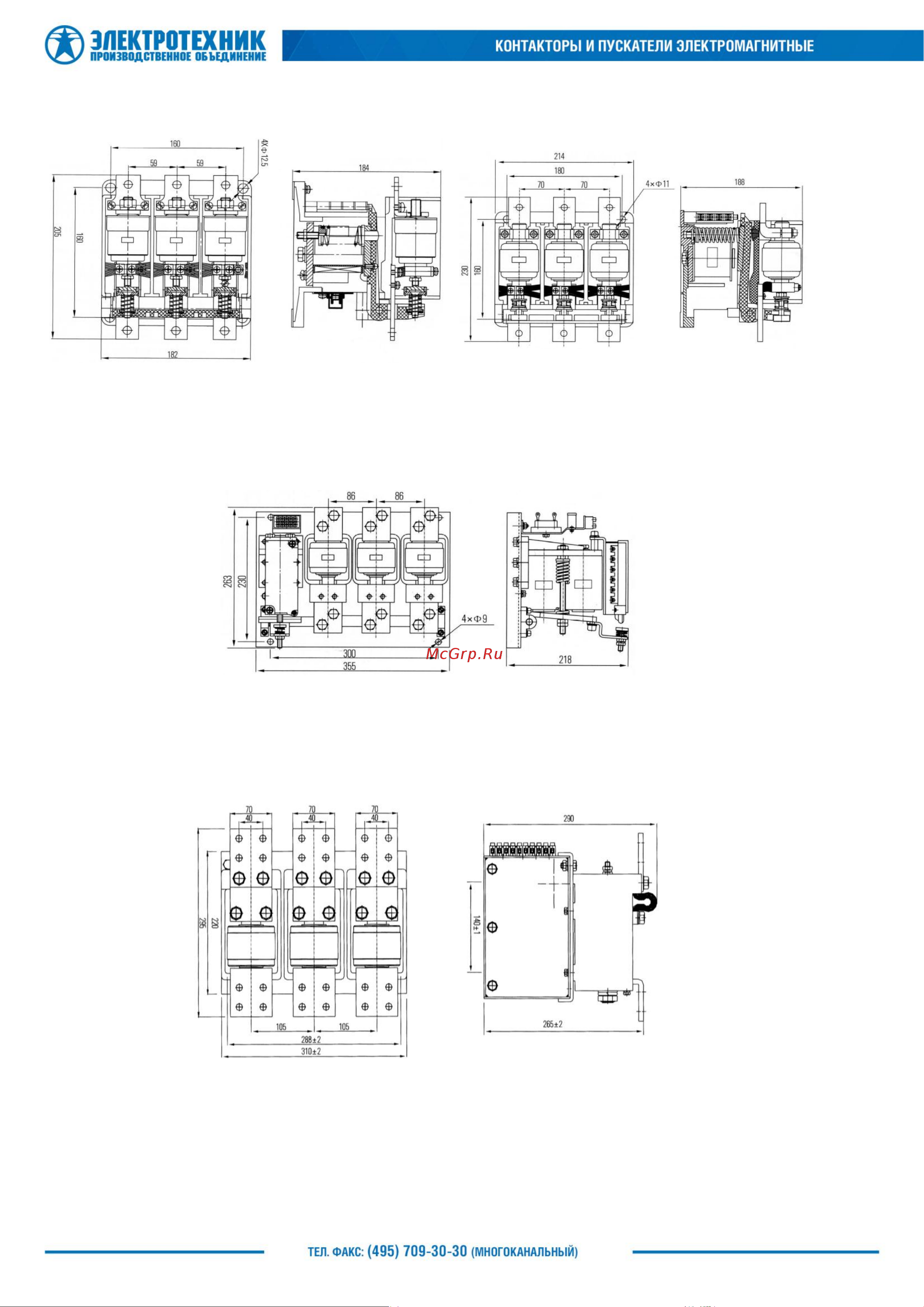 Электротехник КВТ-1,14-2,5/160-3 У3, трёхполюсный, 220В, 4з и 3р, нереверсивный, без реле, IP00 ET002623 Инструкция к товару онлайн [3/4] 855935