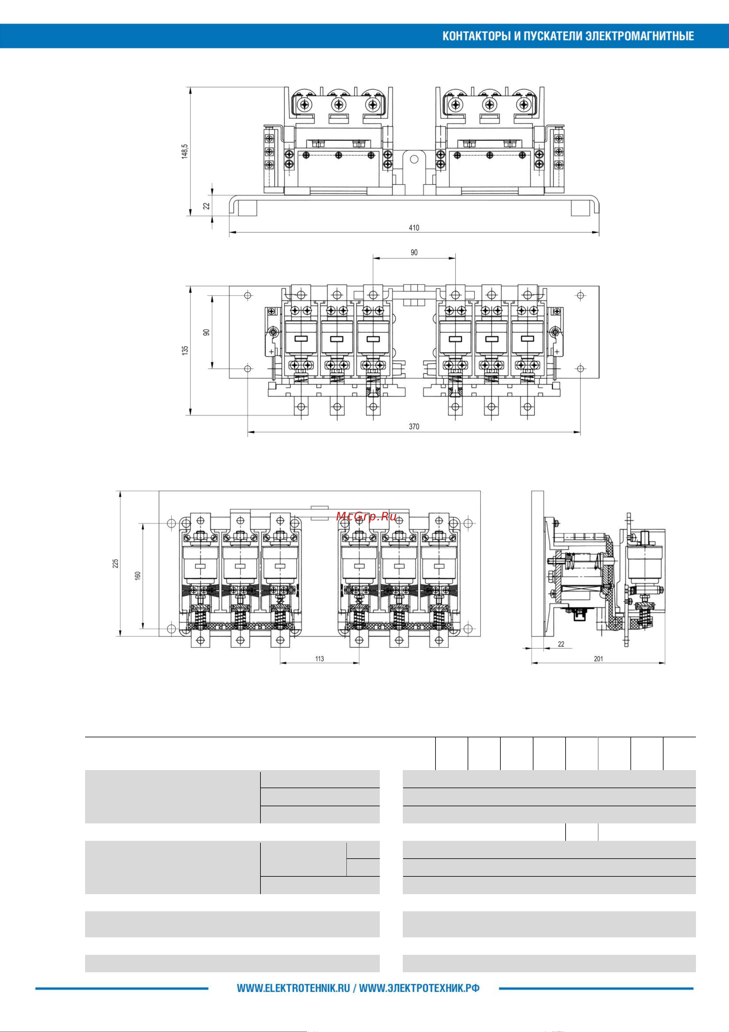 Электротехник КВТ-1,14-4/400-3 У3, трёхполюсный, 380В, 4з и3р, нереверсивный, без реле, IP00 ET557371 Инструкция к товару онлайн [4/4] 855940