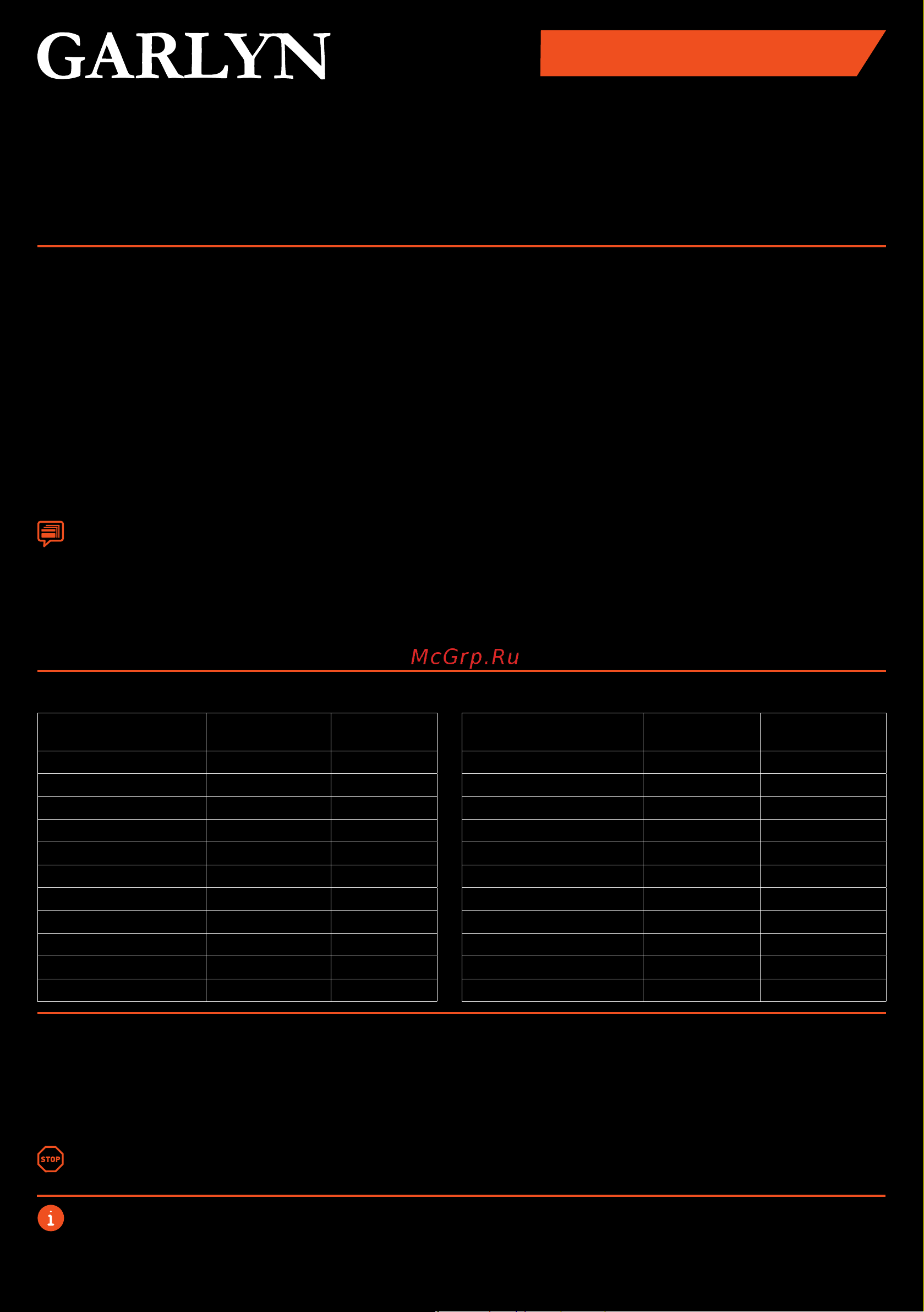 Garlyn V-800 КА-00000777 Инструкция к товару онлайн [2/2] 855960