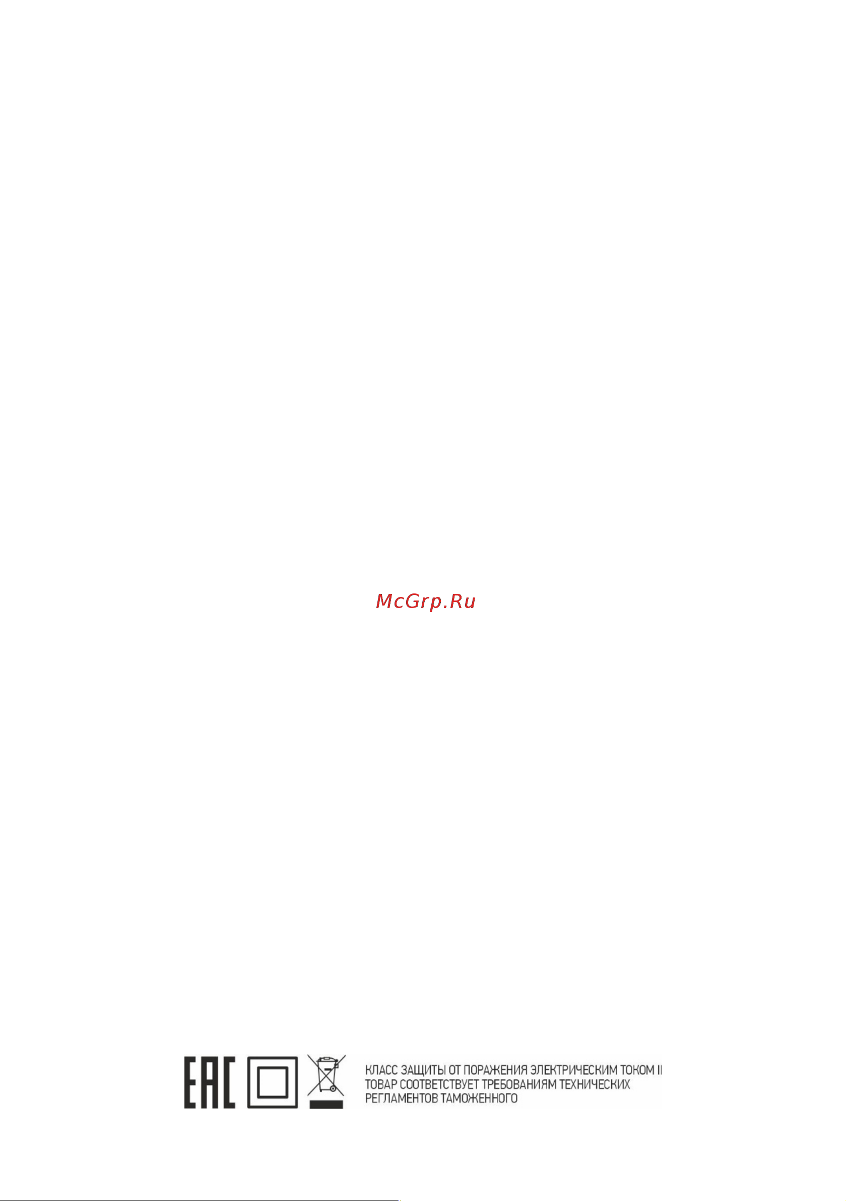 Homestar HS-1040 105214 Инструкция онлайн [6/6] 855963